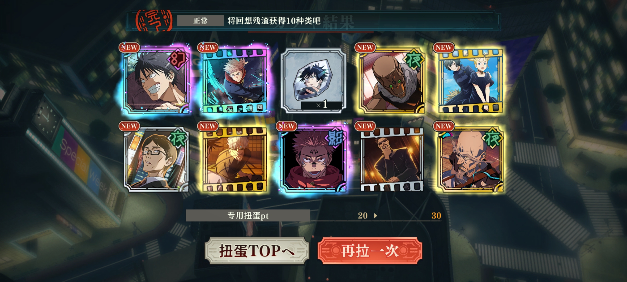 逆天爆率。_图1