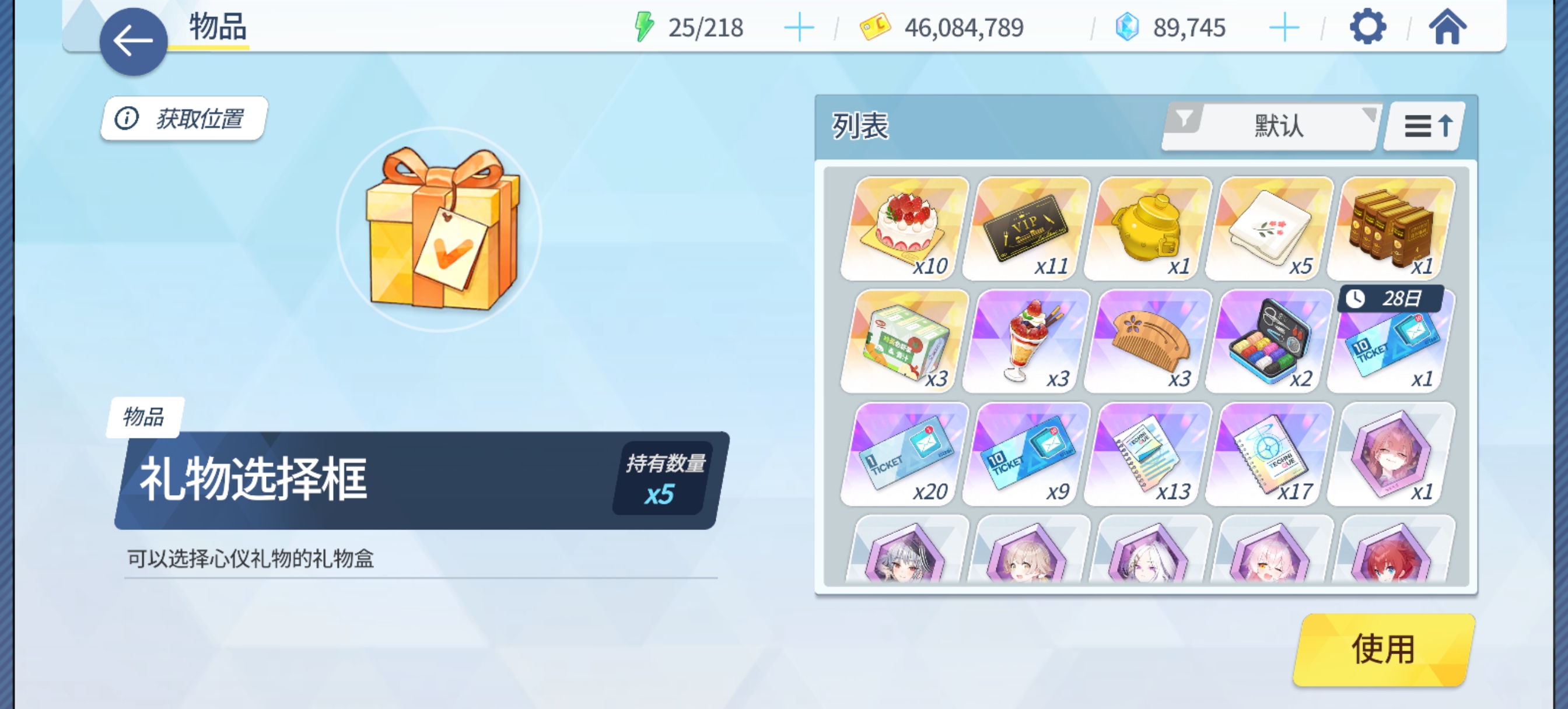萌新坐等第一个fes池_图1