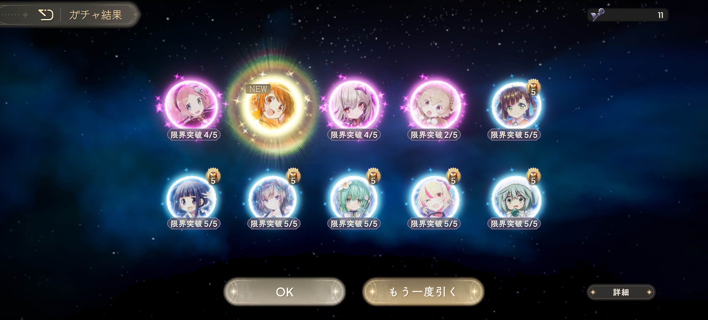 魔法少女小圆_图3