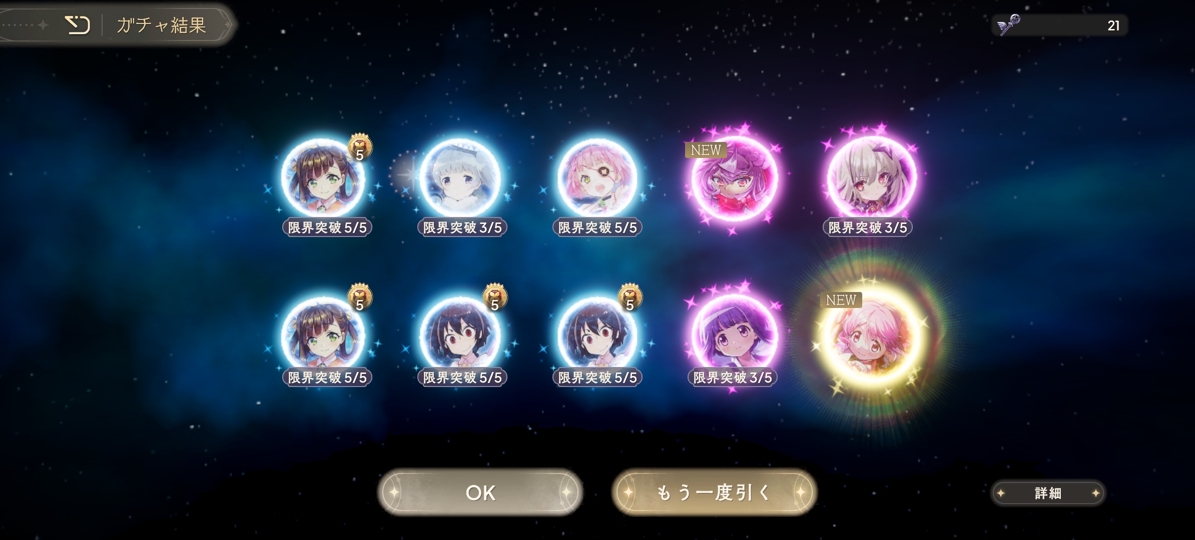 魔法少女小圆_图3