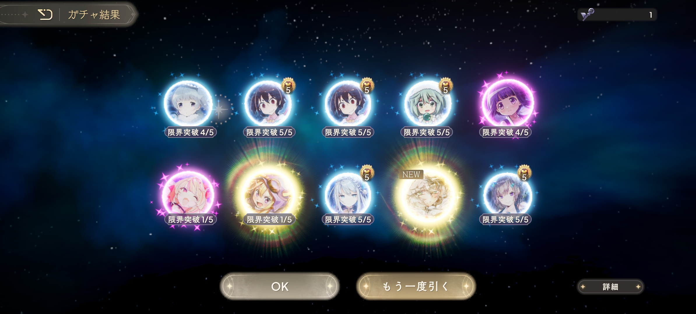 魔法少女小圆_图3