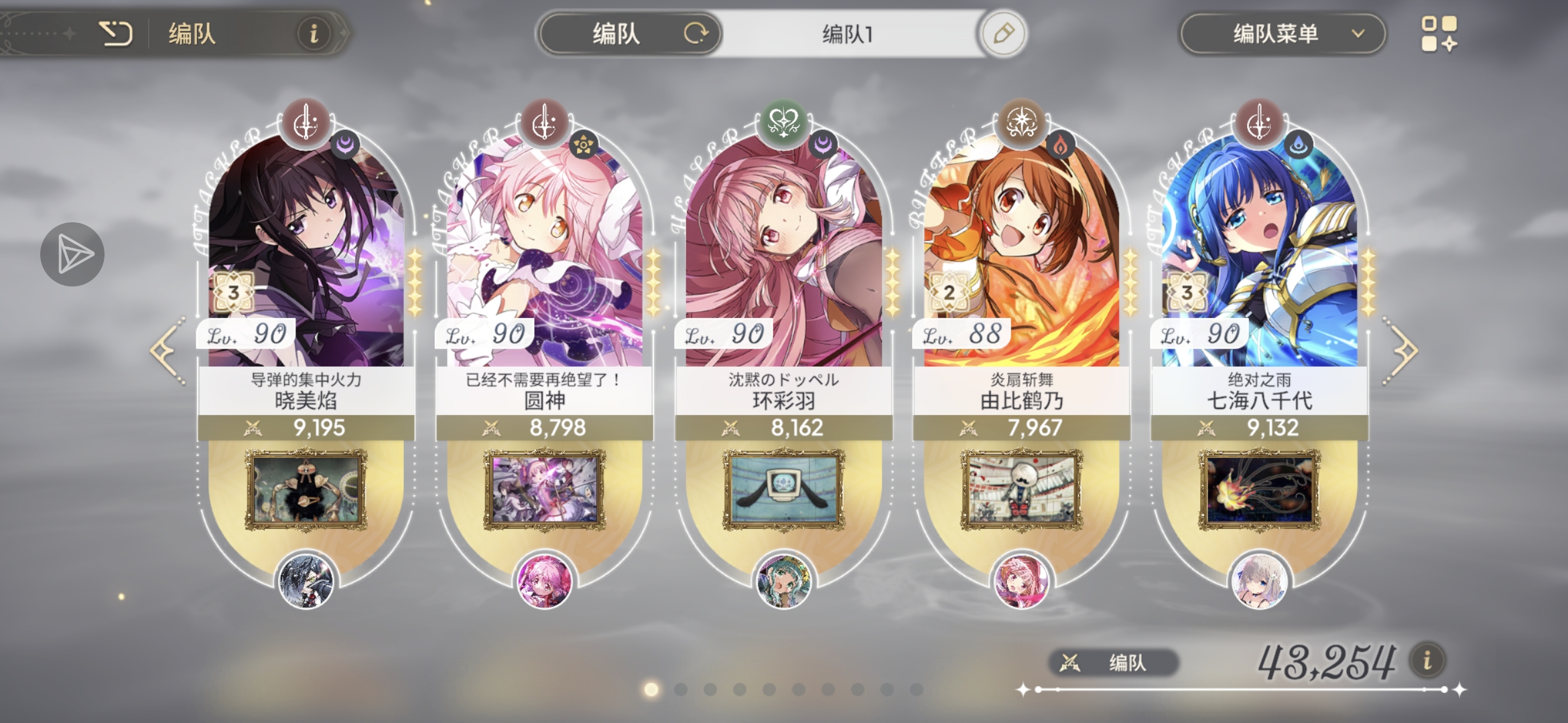 阵容怎么样？_图1