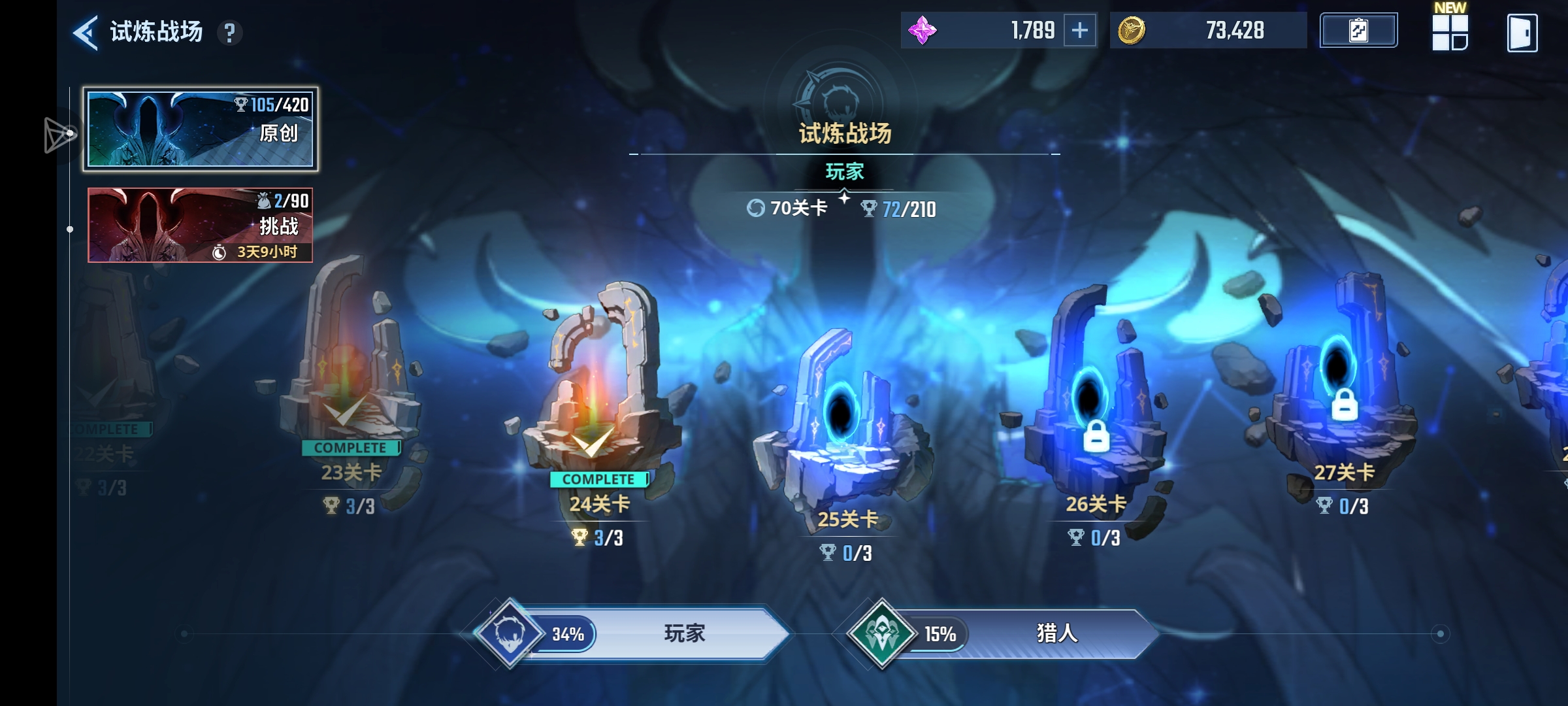 卡这了，大佬们怎么办？求帮_图2