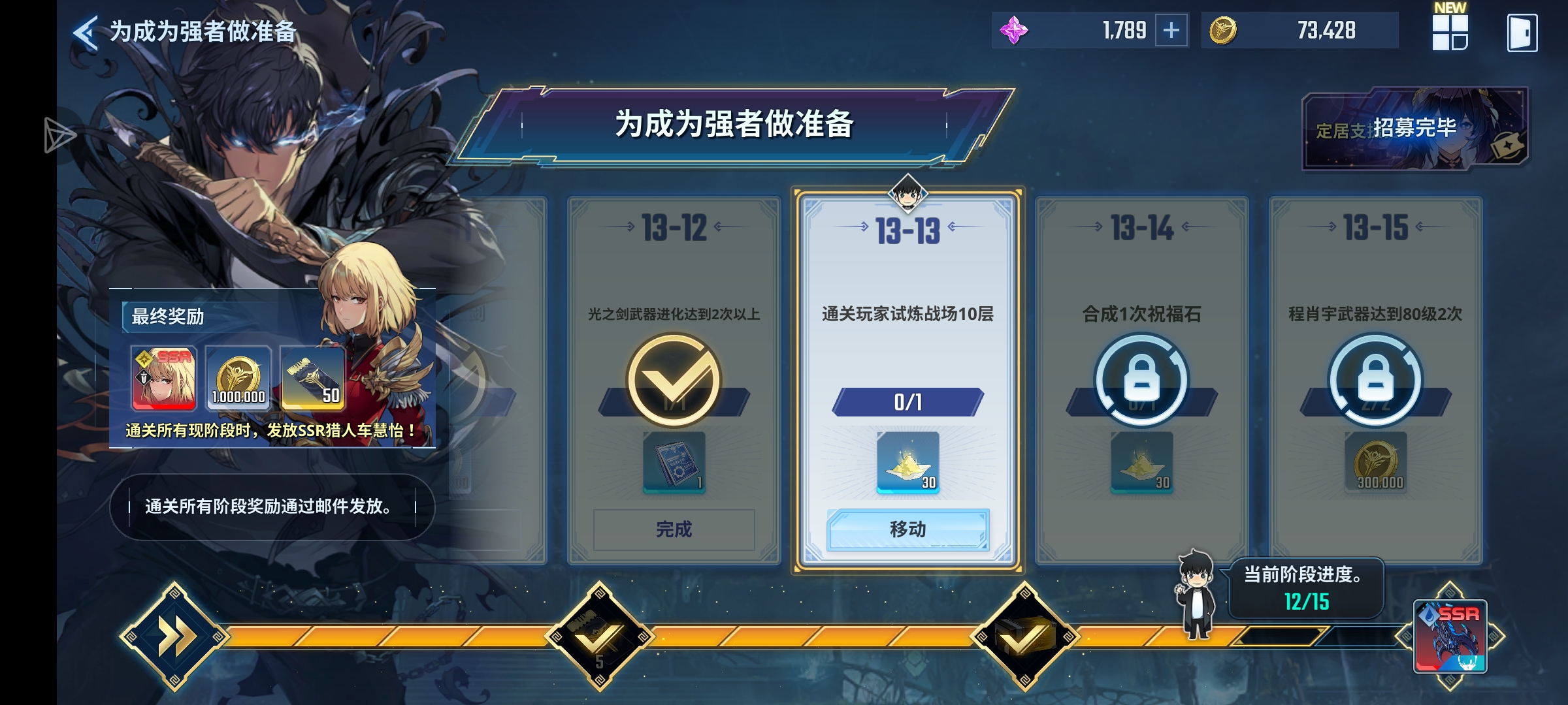 卡这了，大佬们怎么办？求帮_图2