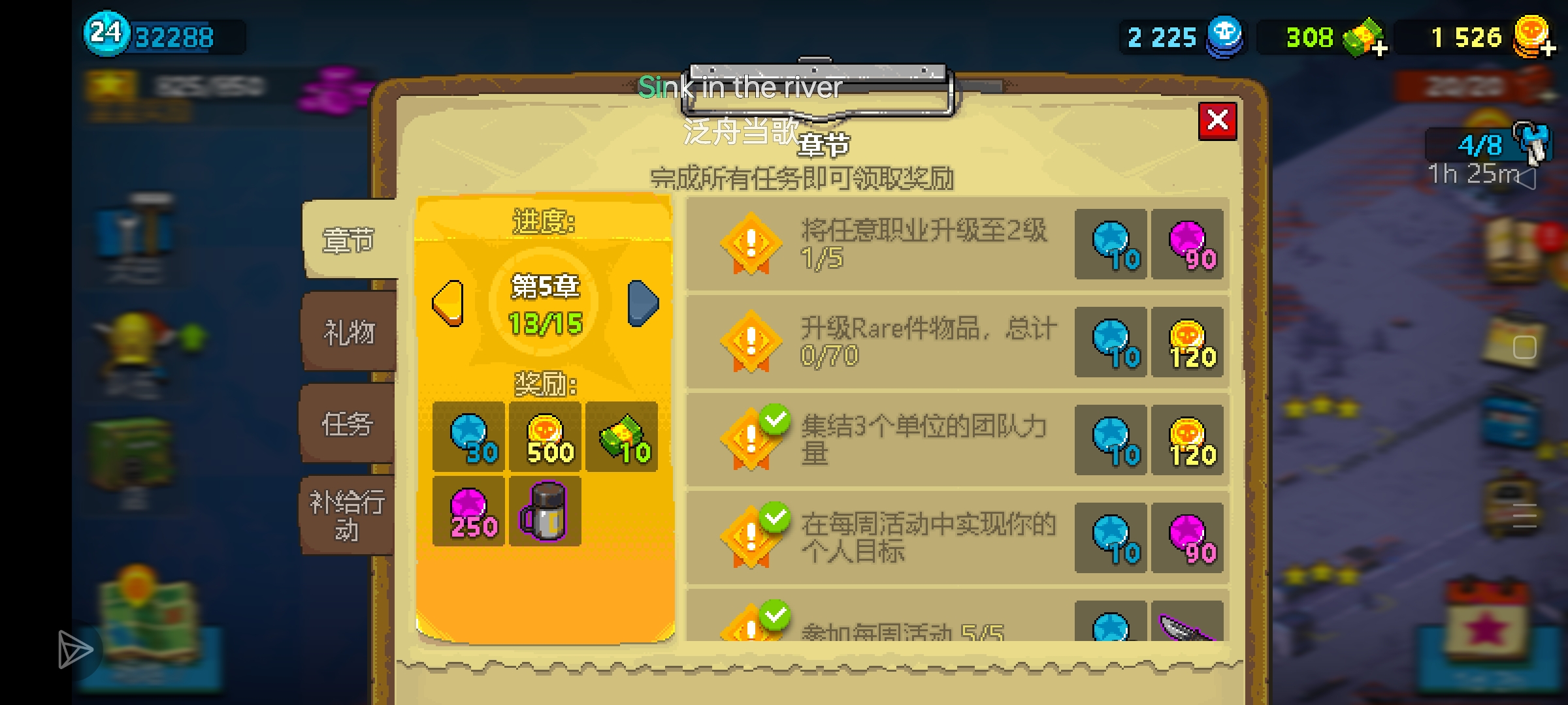 第二个任务怎么做？_图1