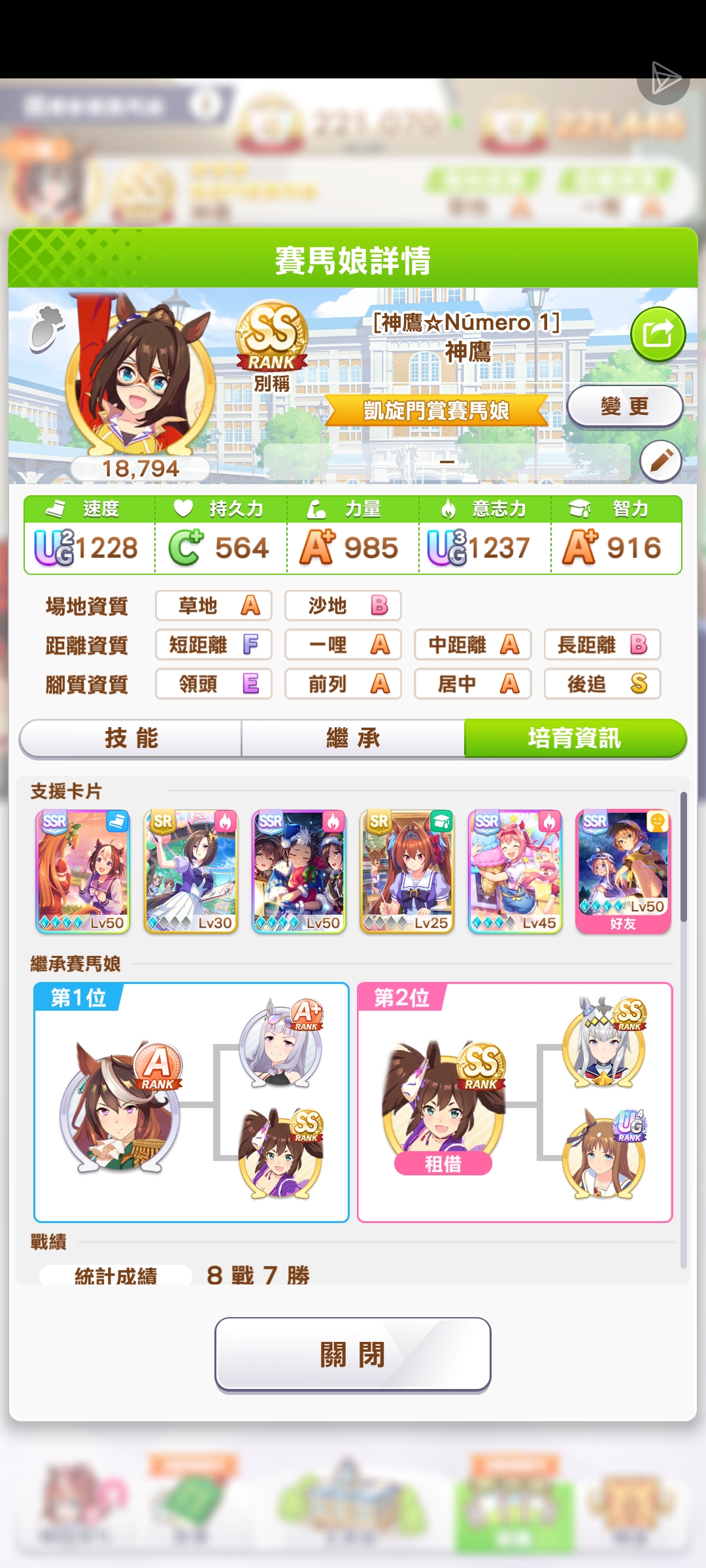 怎么突破ug_图2