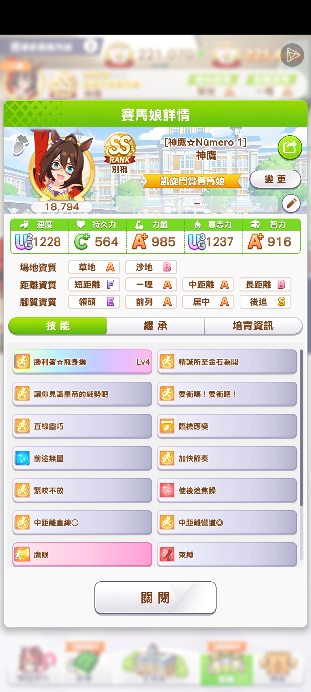 怎么突破ug_图2