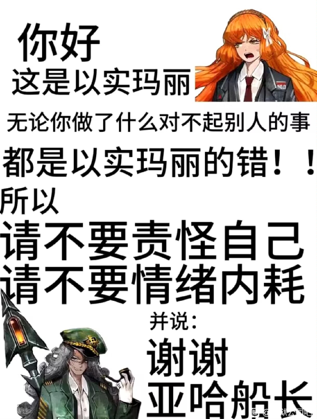 小登求助QAQ，求借带振翅的西格玛_图1