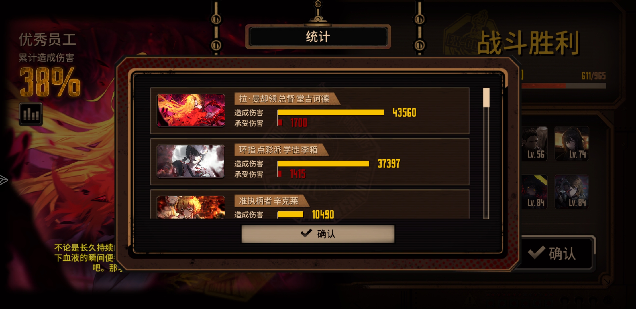 萌新第一次过十层镜牢喜极而泣_图3