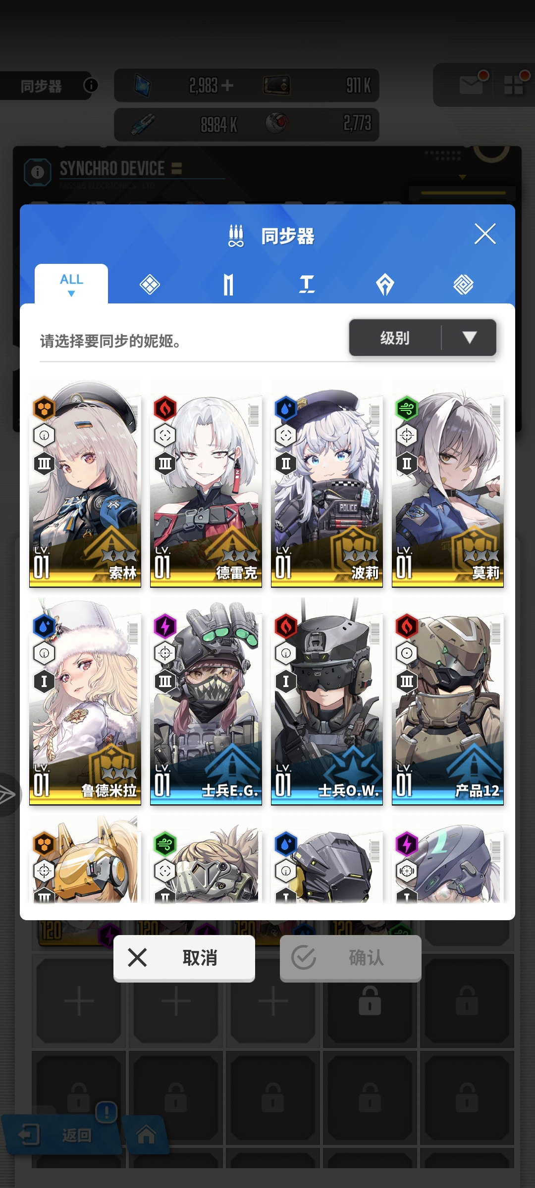 天塌了，还要玩下去吗_图3