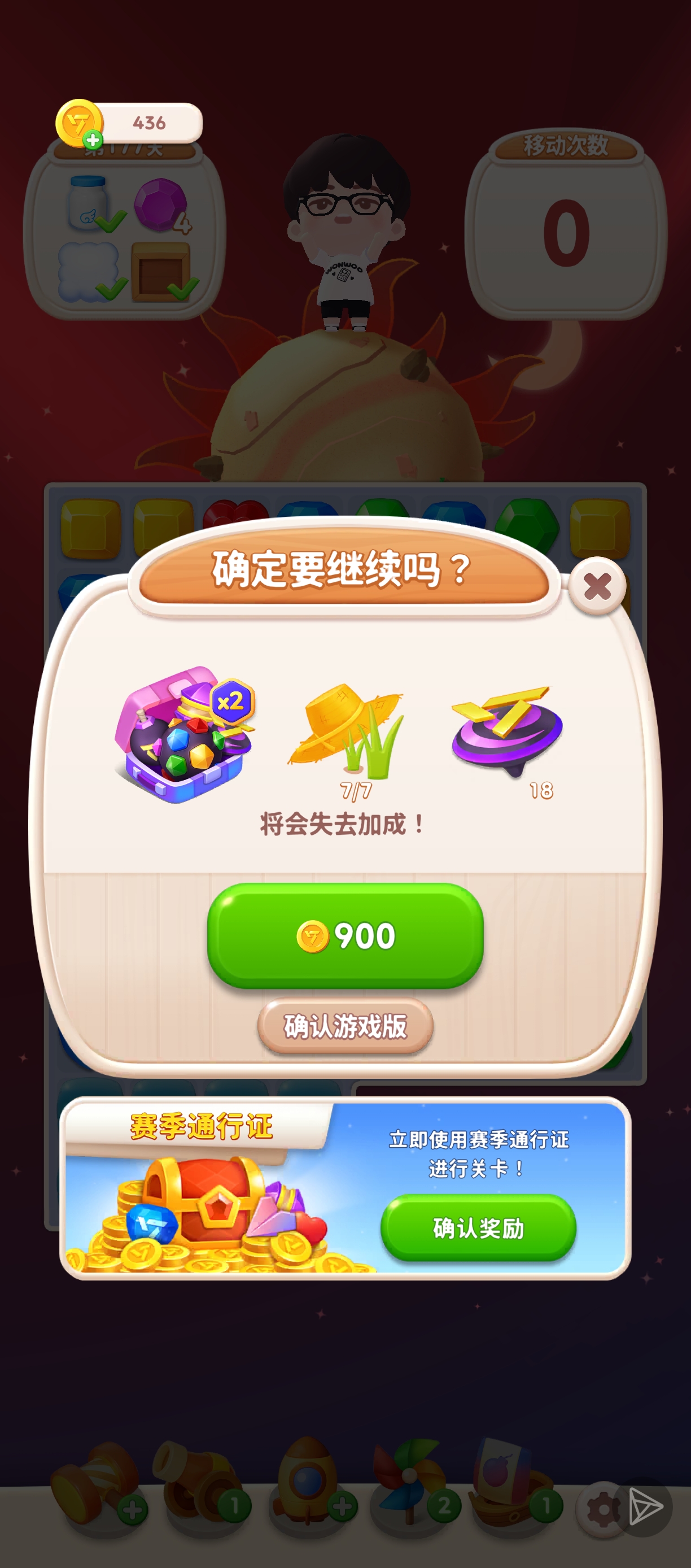 每次第七个就搞不好，谁能救救我！_图1