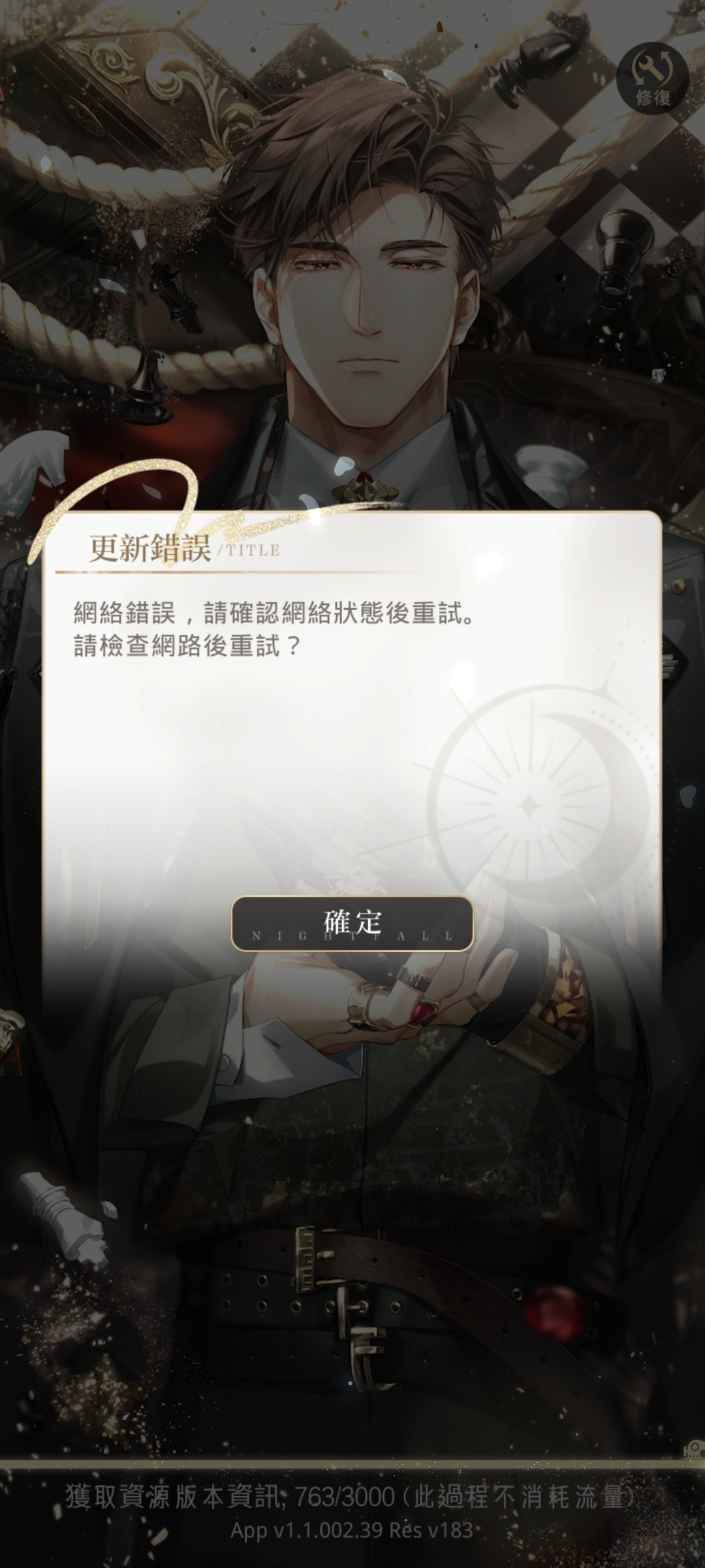 这种情况是怎么回事啊  求助
_图3