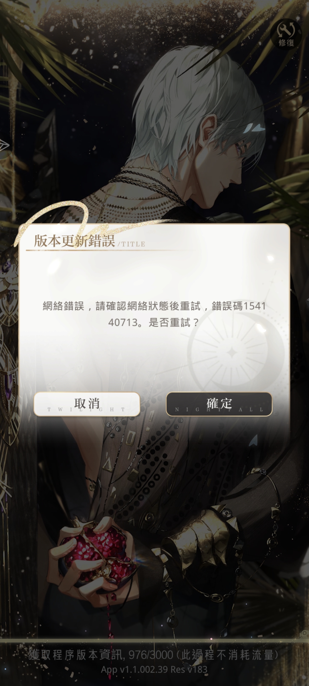 这种情况是怎么回事啊  求助
_图3