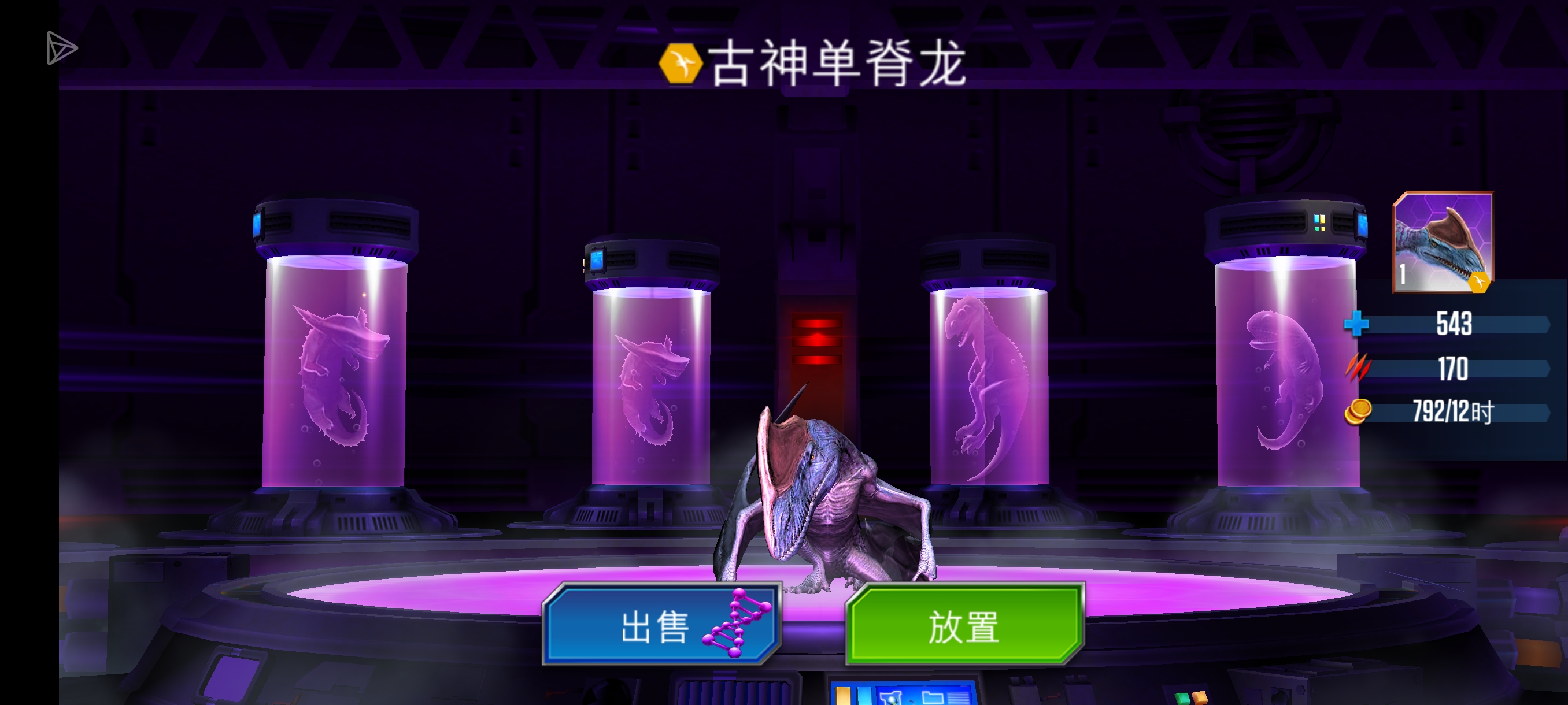 运气真的好_图3