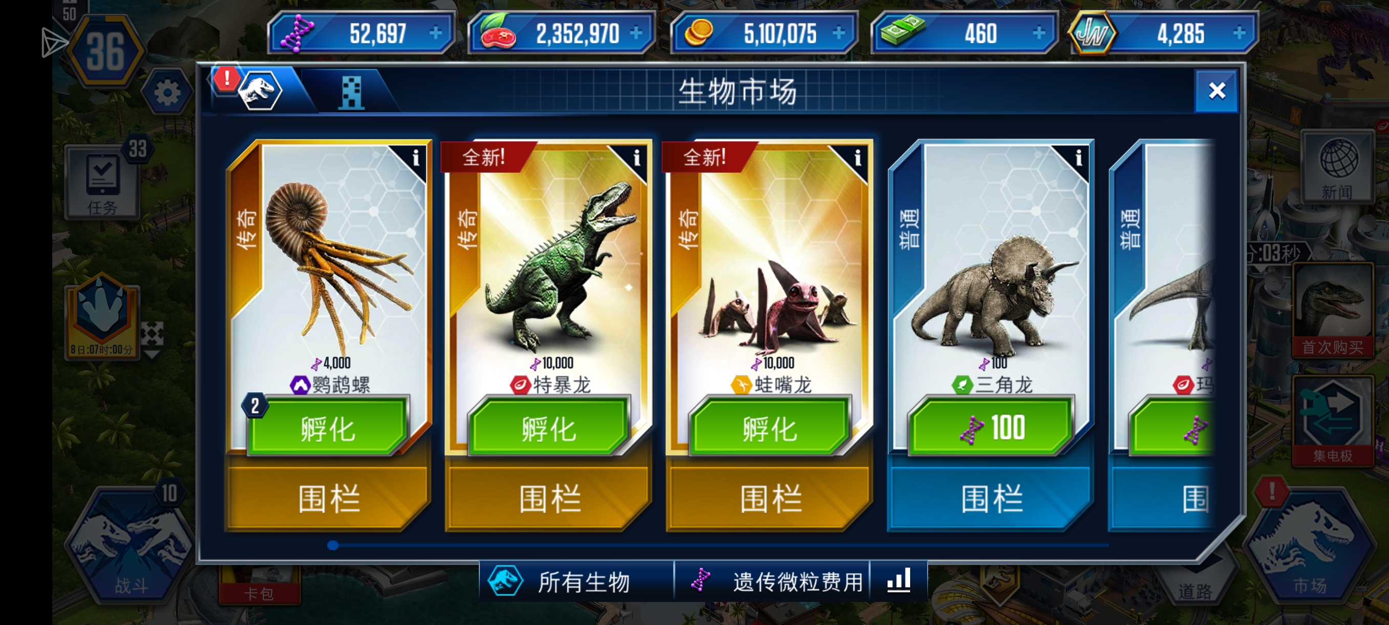 运气真的好_图3