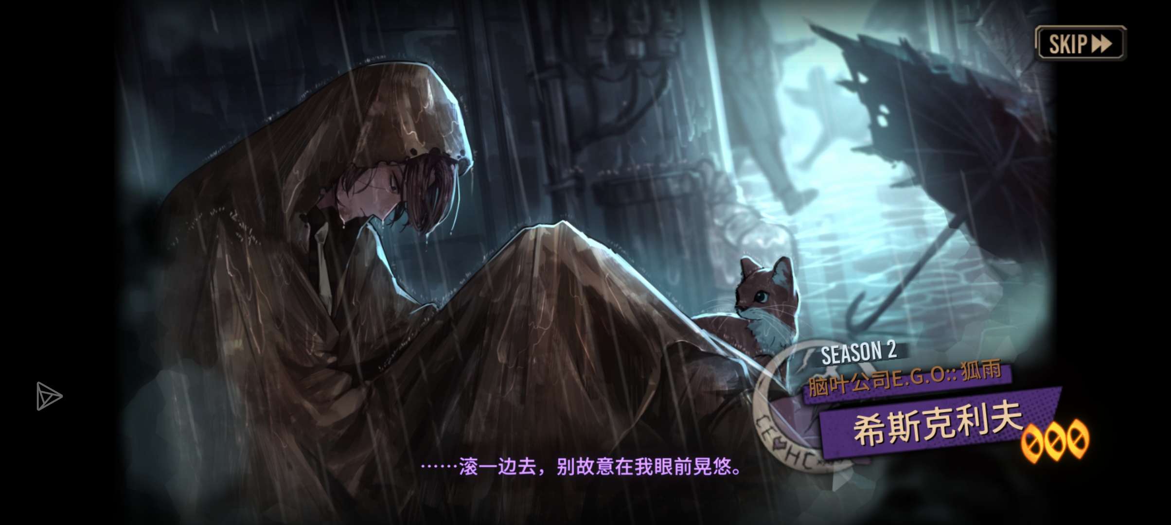 怎么是你啊_图2