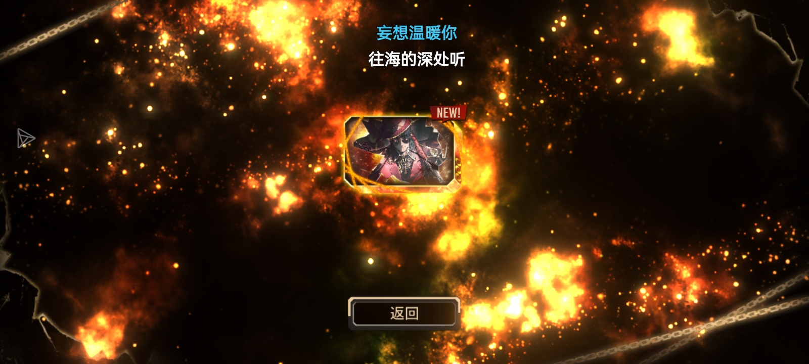 我可以玩084（_图3