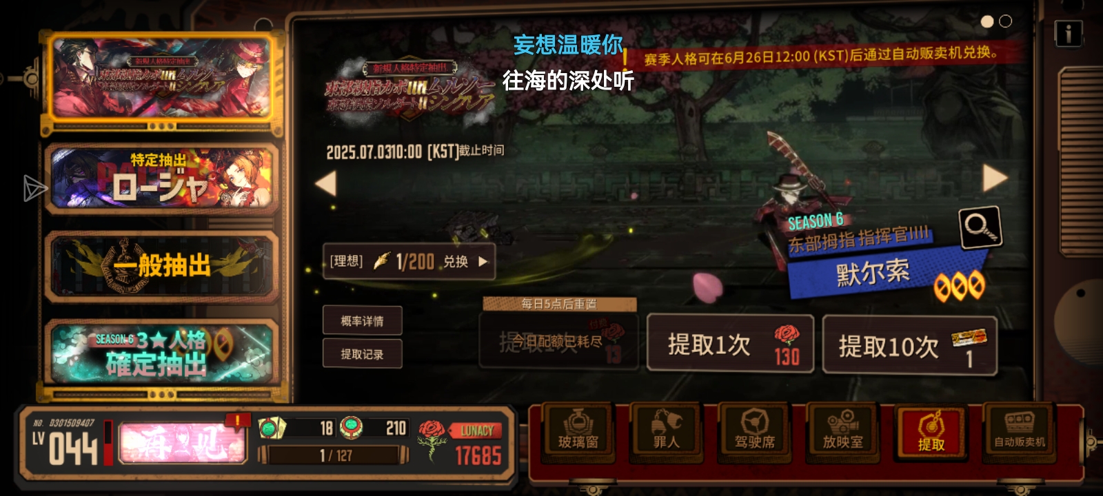 我可以玩084（_图3