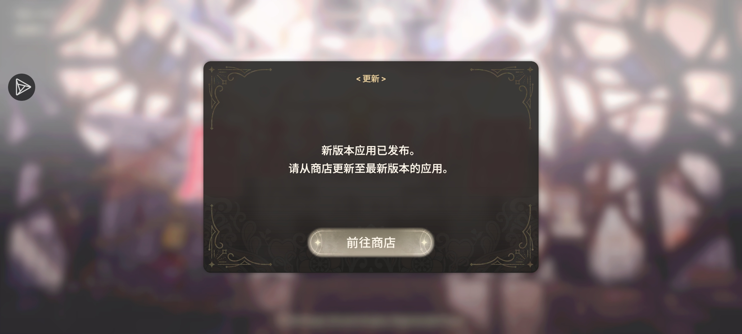 这样还能进去吗？_图1