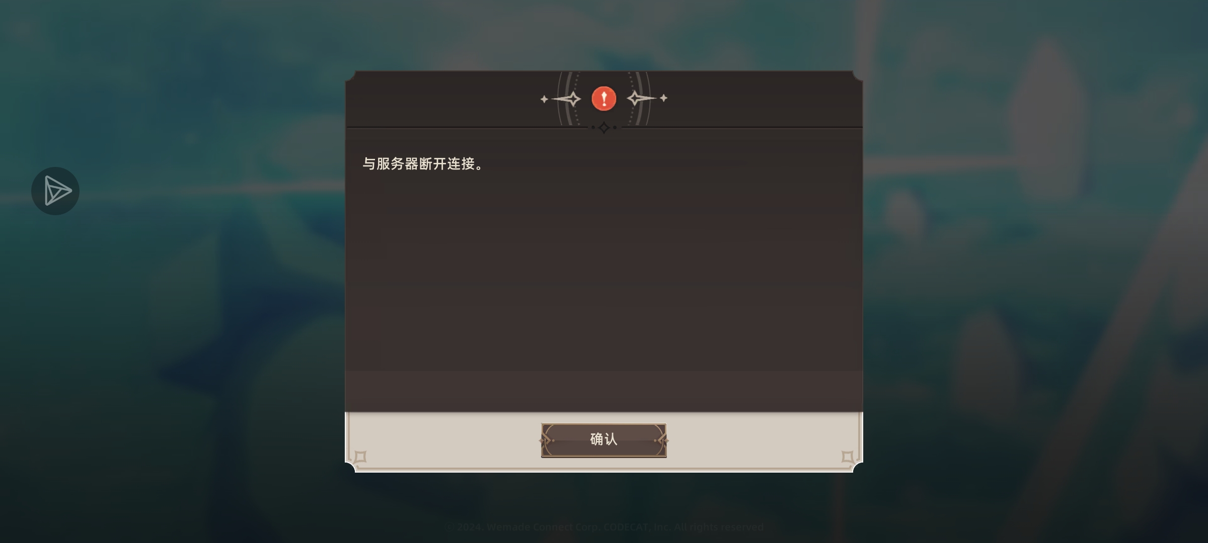 这怎么办，失落之剑_图1