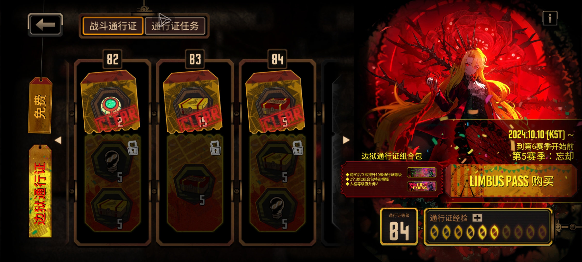 玩巴士的第四天_图1
