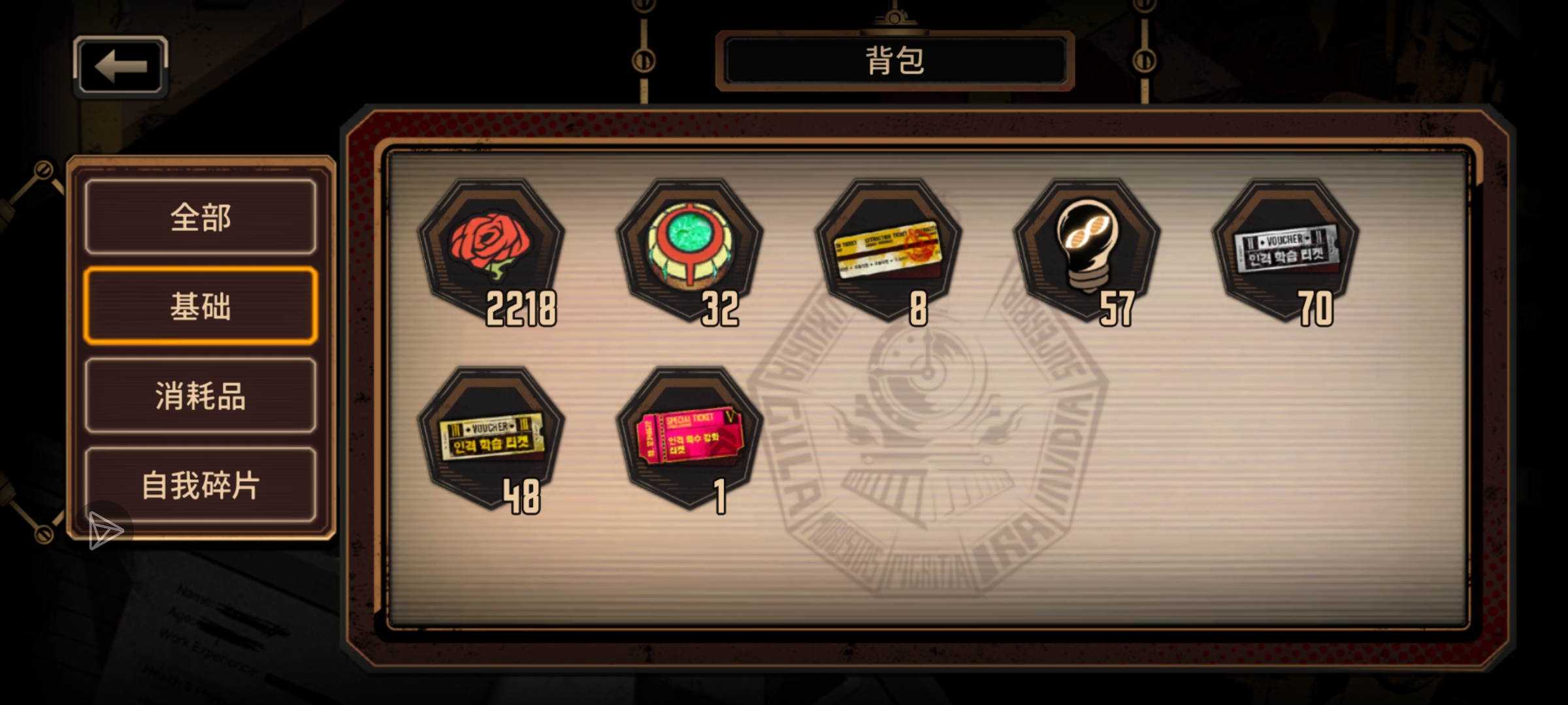 在组血魔队有什么建议吗_图2