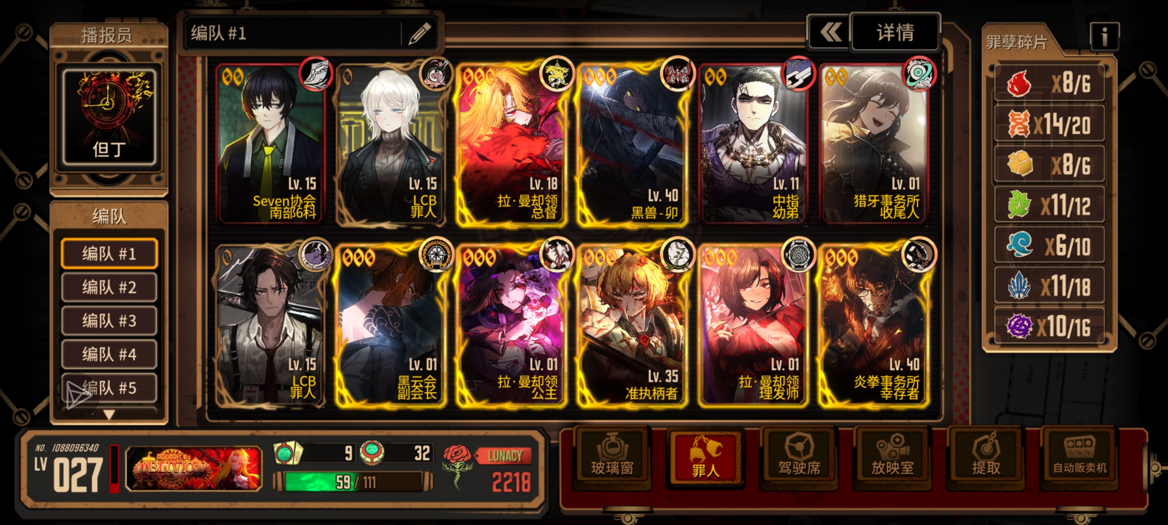 在组血魔队有什么建议吗_图2