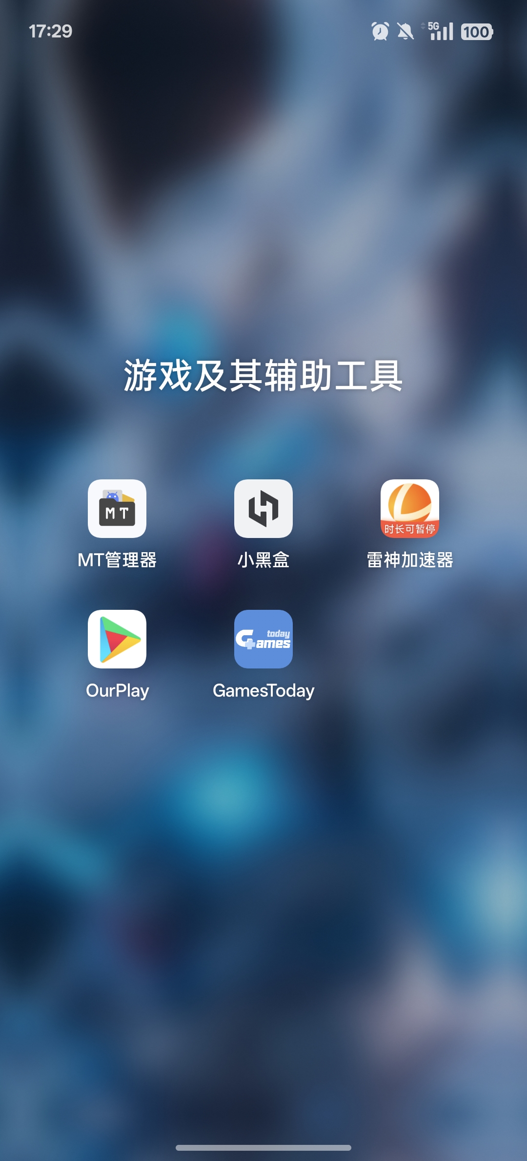 一片空白，请推荐游戏_图1