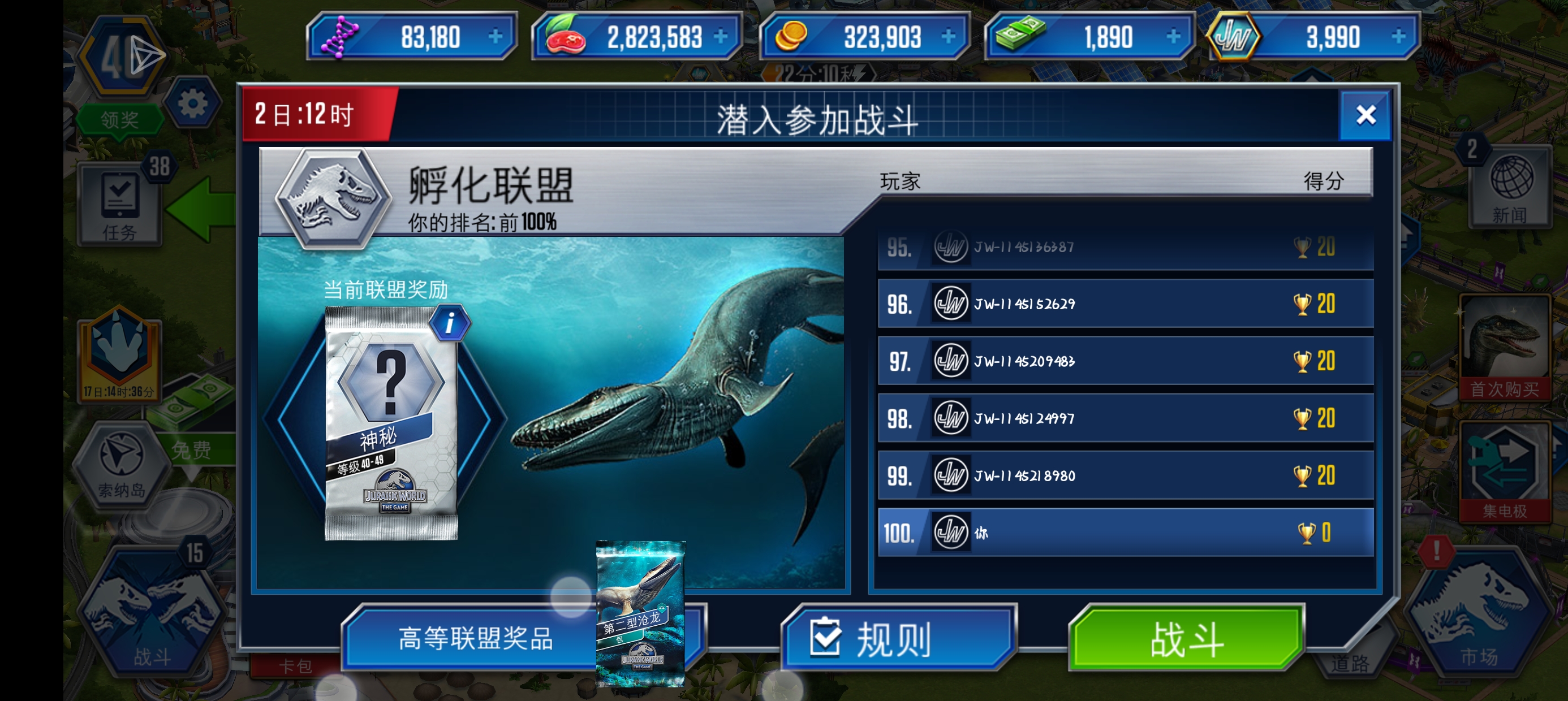 我走错了吗 这还是孵化吗_图2