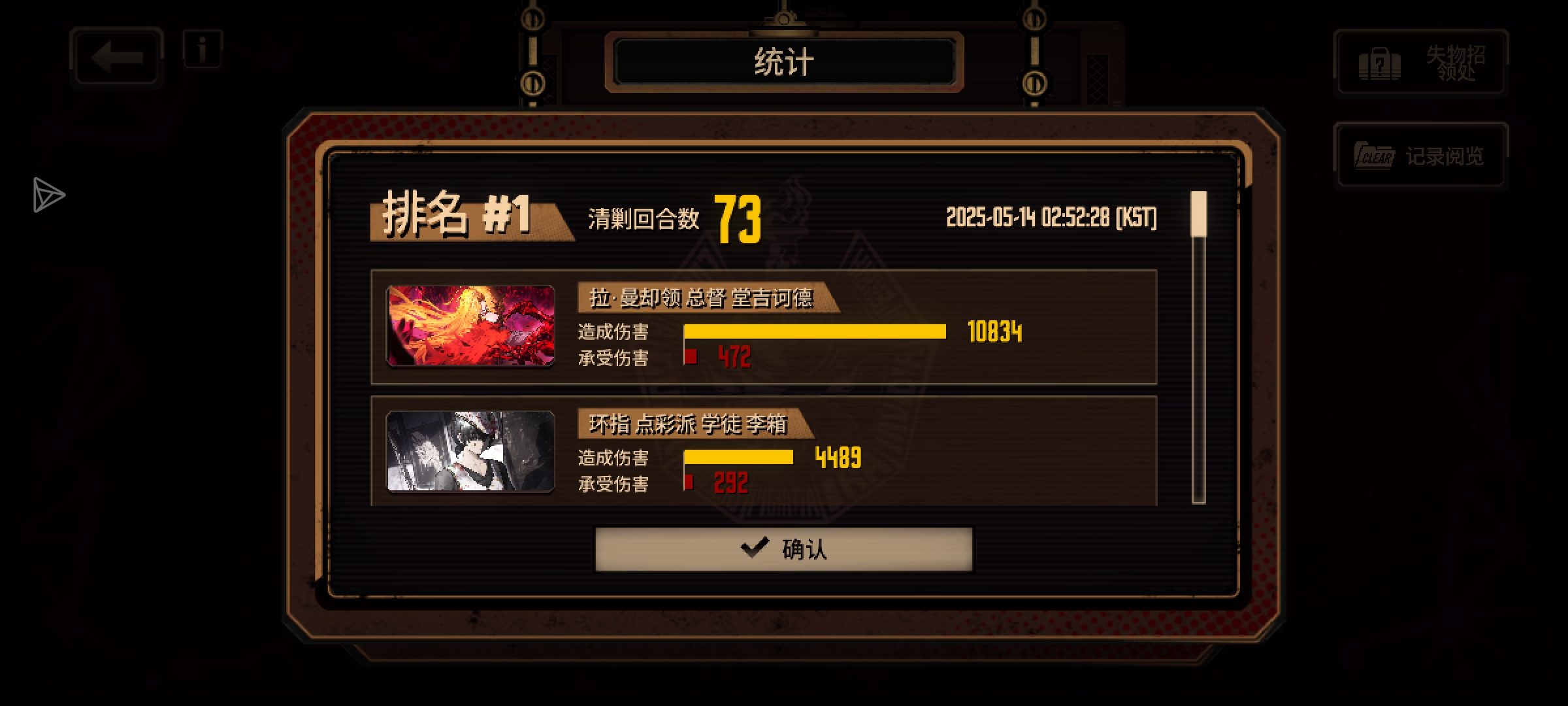 小登已过五号线，谈谈感想_图3