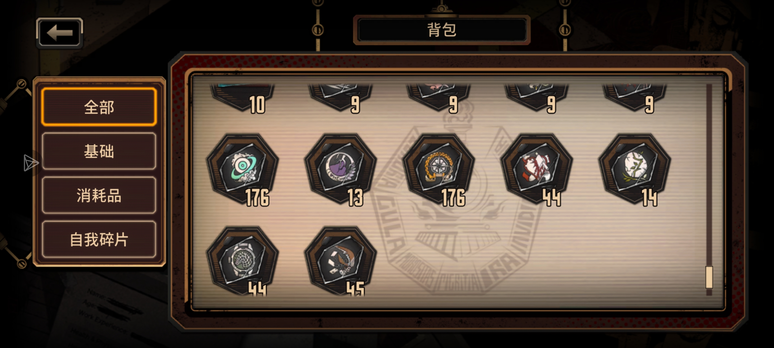 我还能换到黑云玛吗_图1