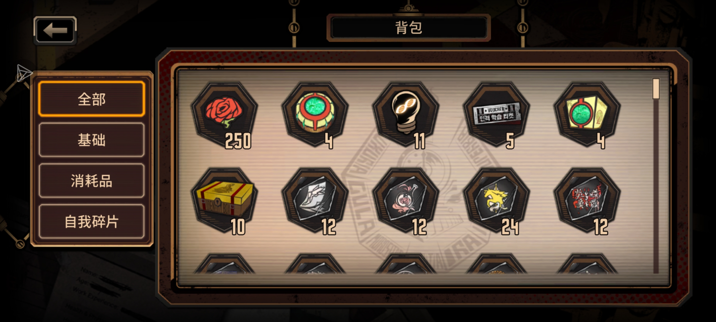 已登7天，玩的较少，大佬们有什么建议吗_图2