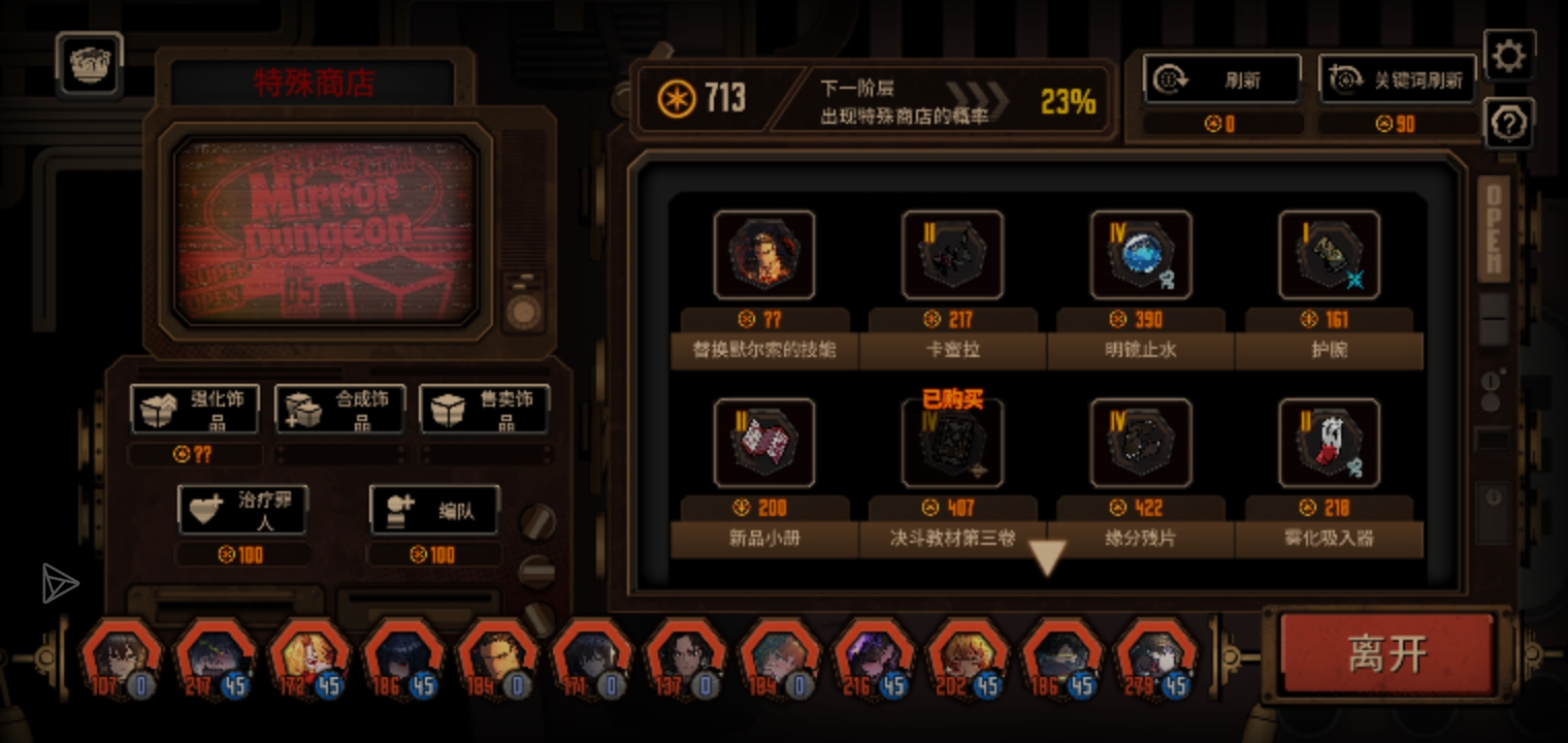 最爽P的一次困牢_图3