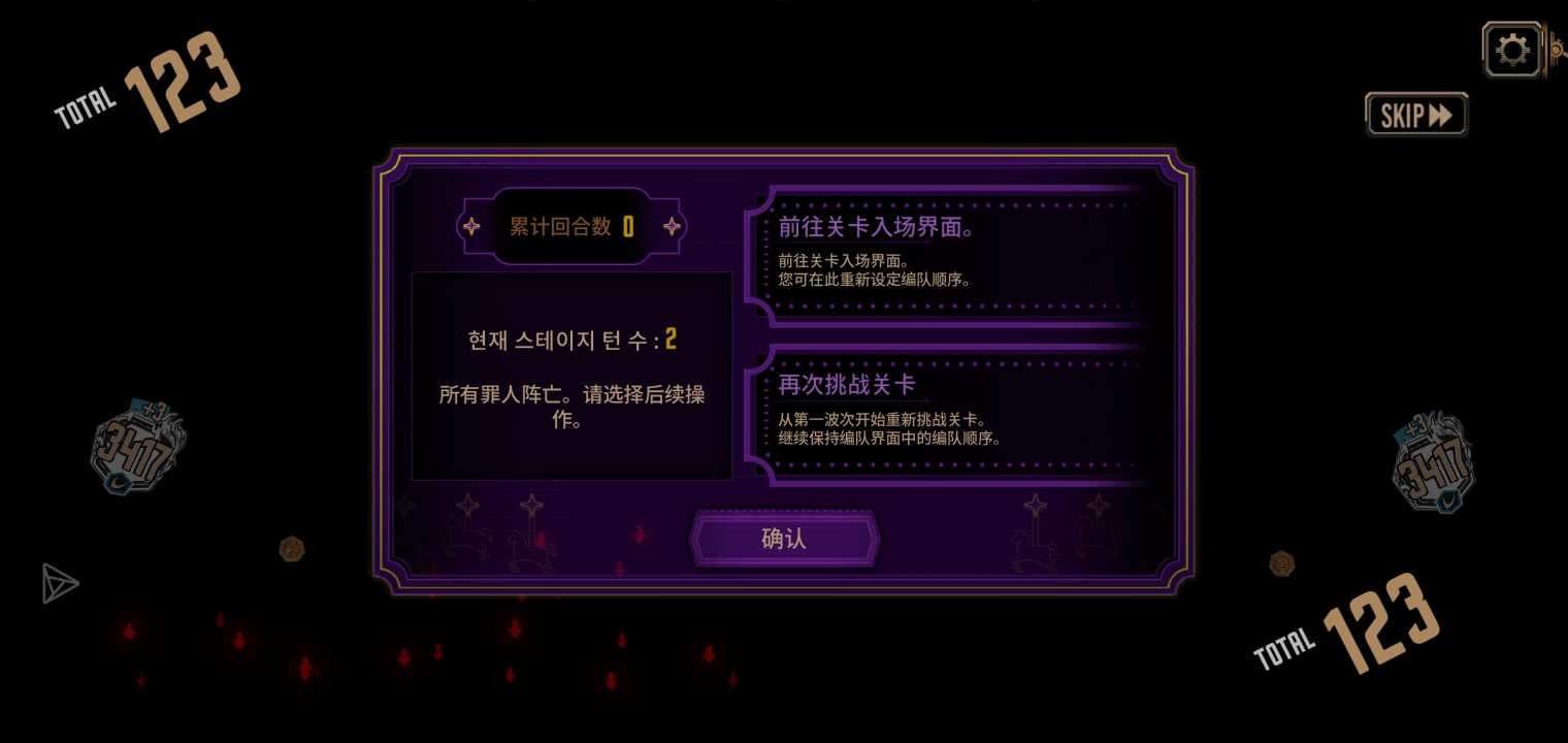 误入奇怪领域_图2