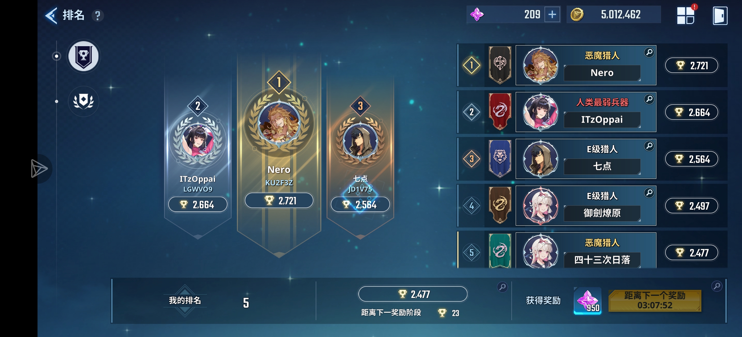 没有资源了，我还想抽水c啊啊咋办啊_图3