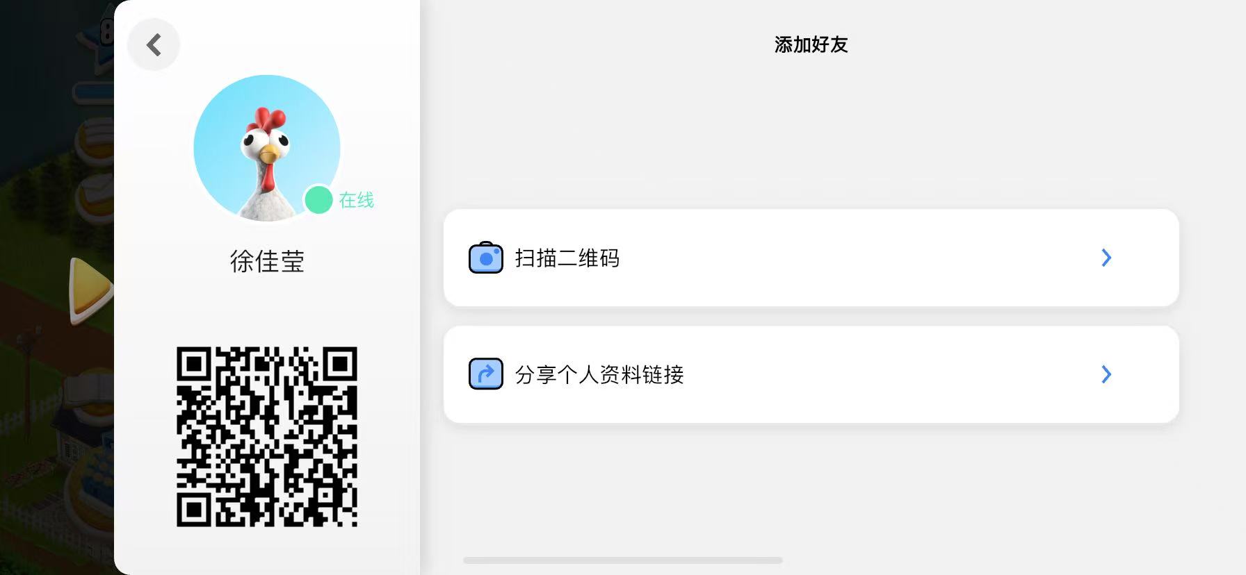 加好友来一波 长期有效 活跃_图1