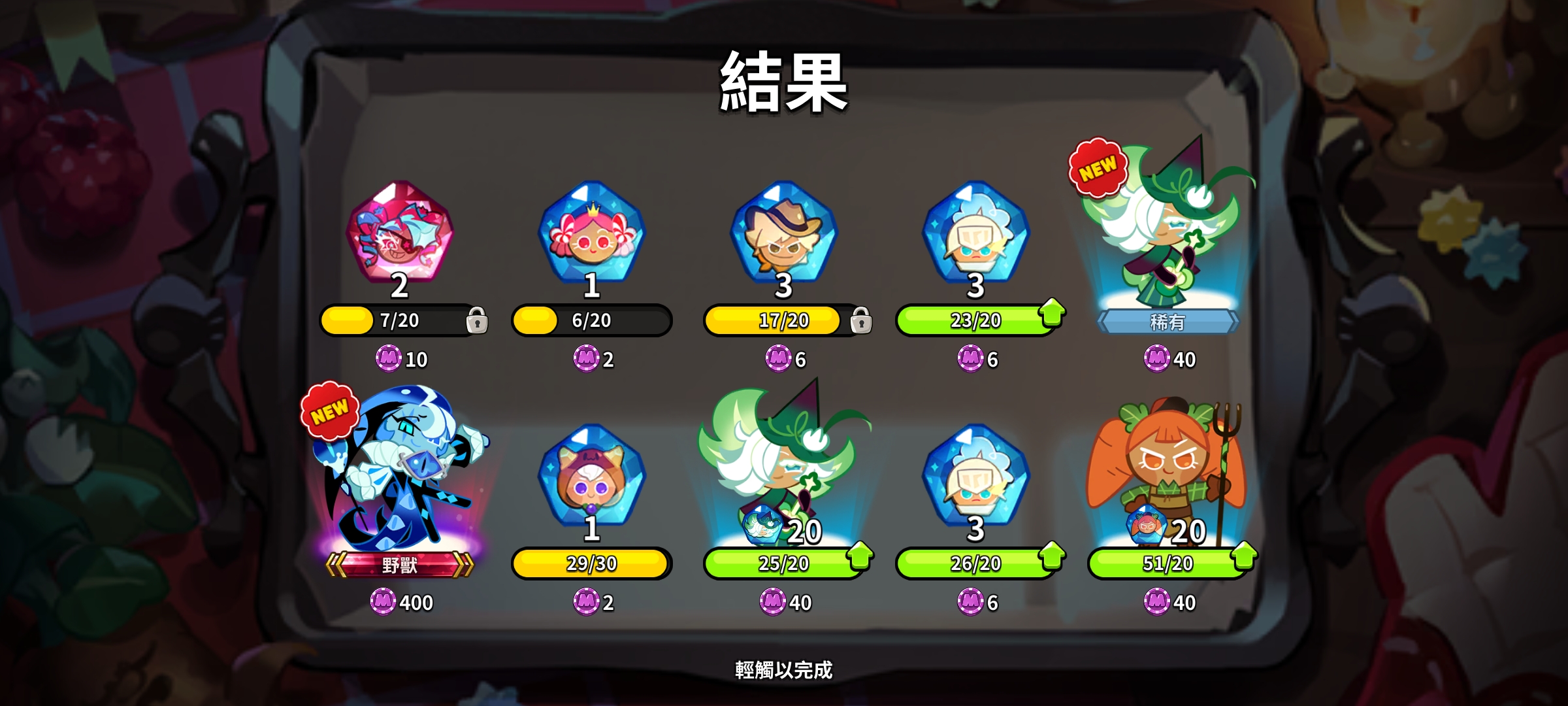 直接立正了_图1