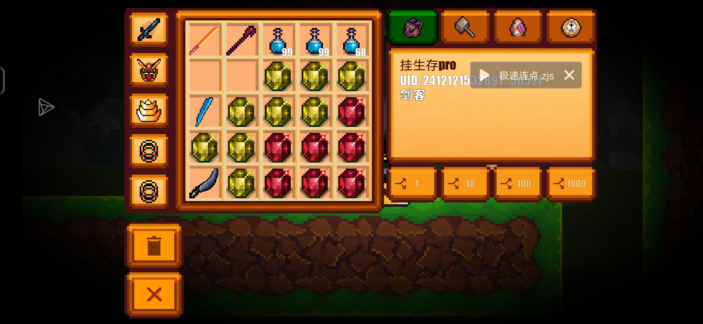 14号和15号滴蘑菇收获，一共80来把_图1