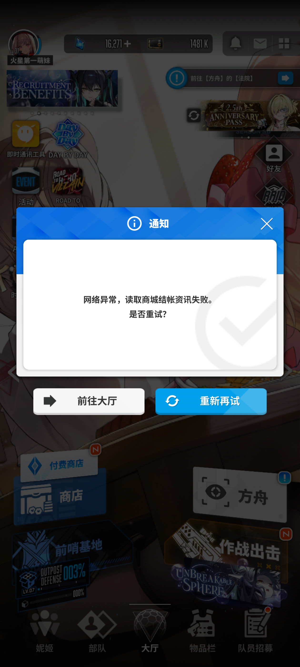 佬佬求帮帮_图2