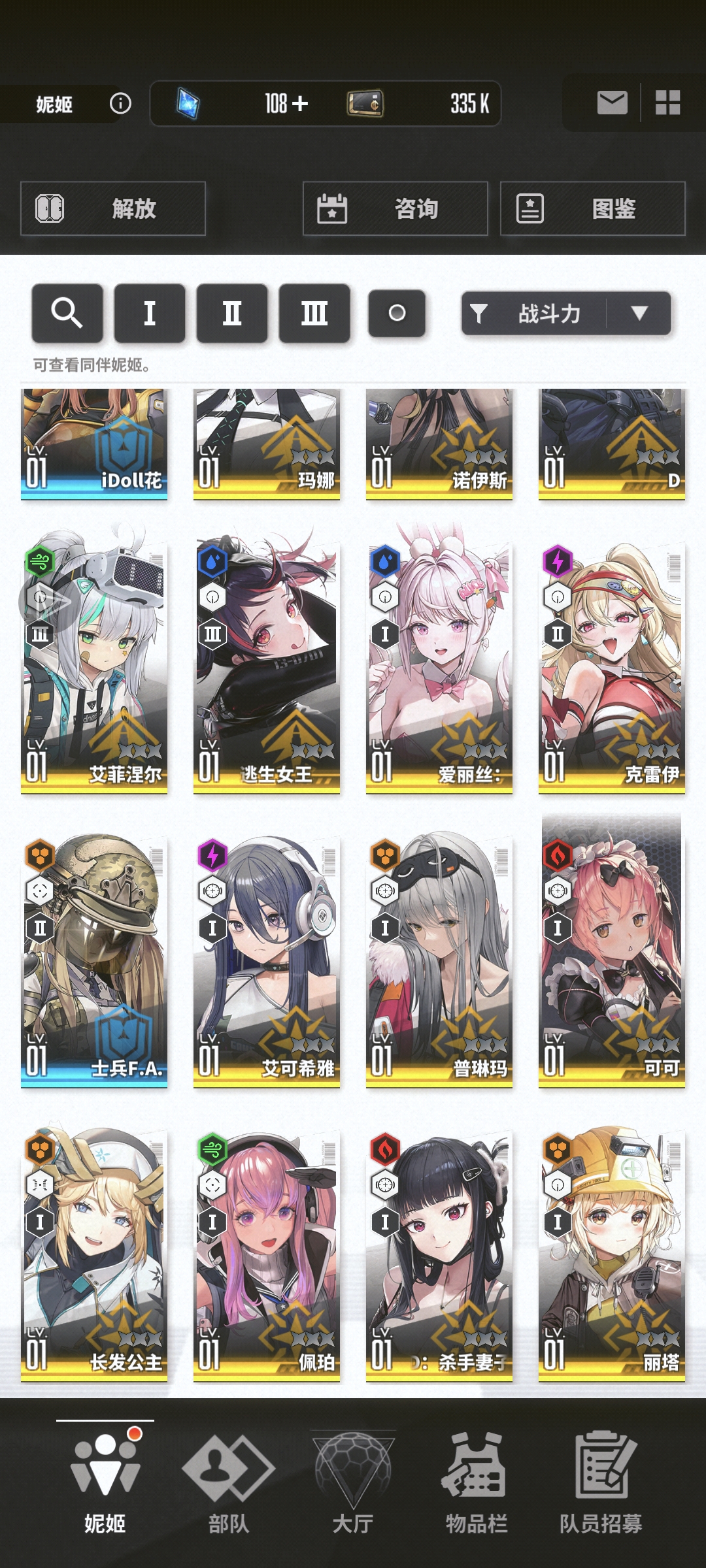 新手，刚玩了3个多月_图3