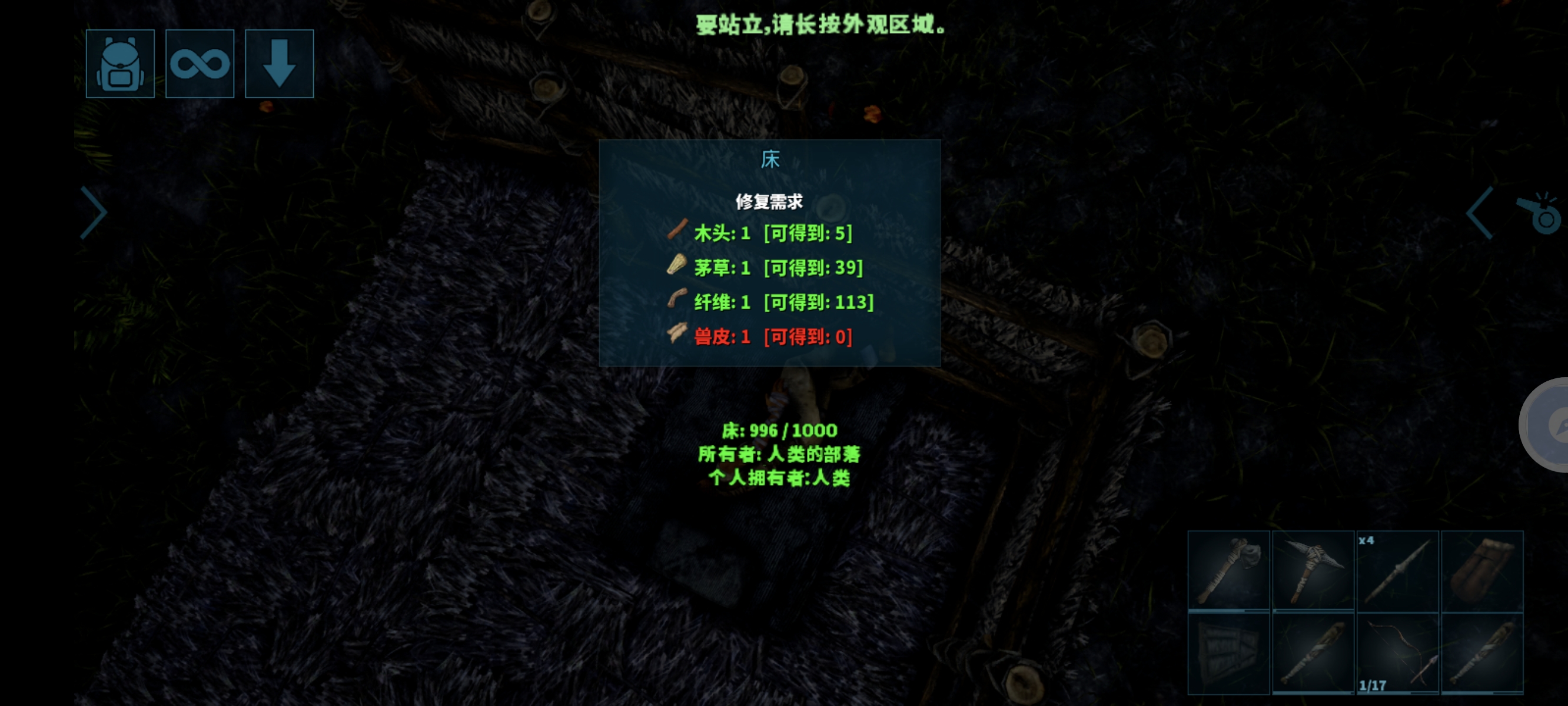 这个任务怎么做啊？_图1