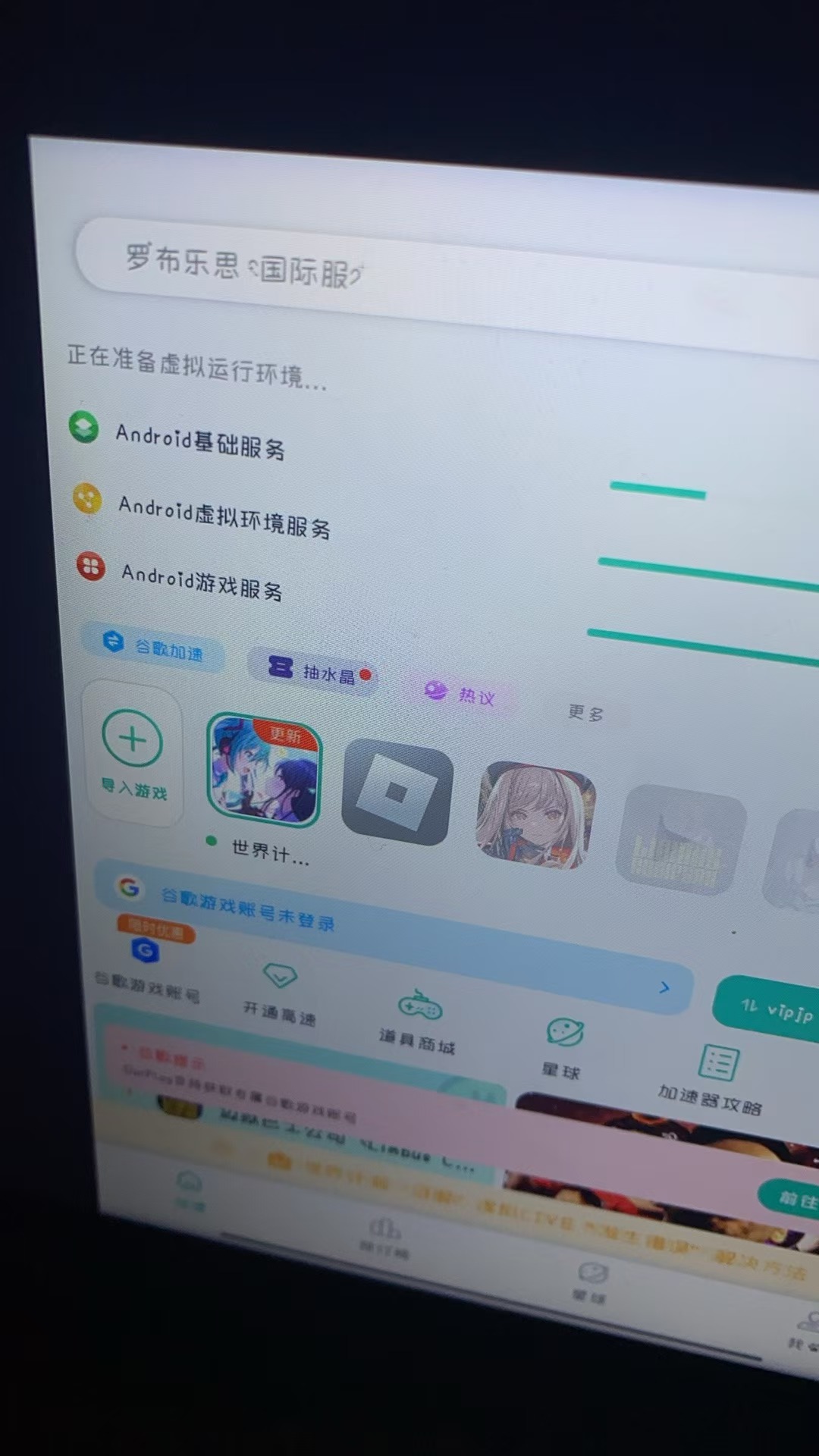 大家都是怎么更新的_图1