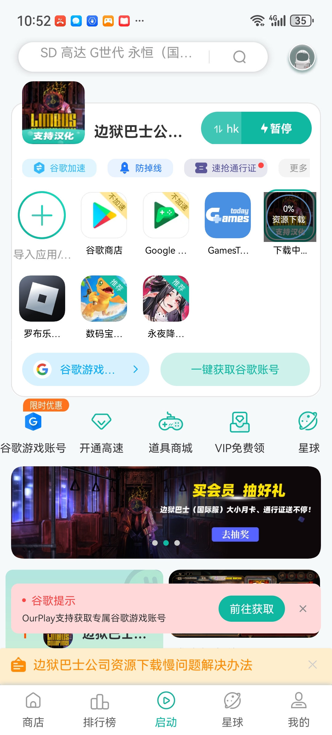 纯新手资源加载为什么一直是0😭_图1