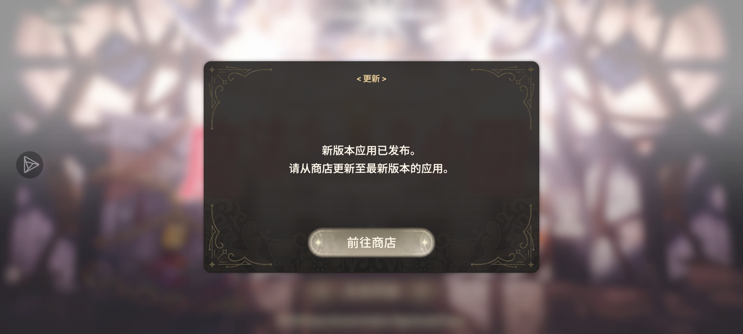 更新不了啊_图1