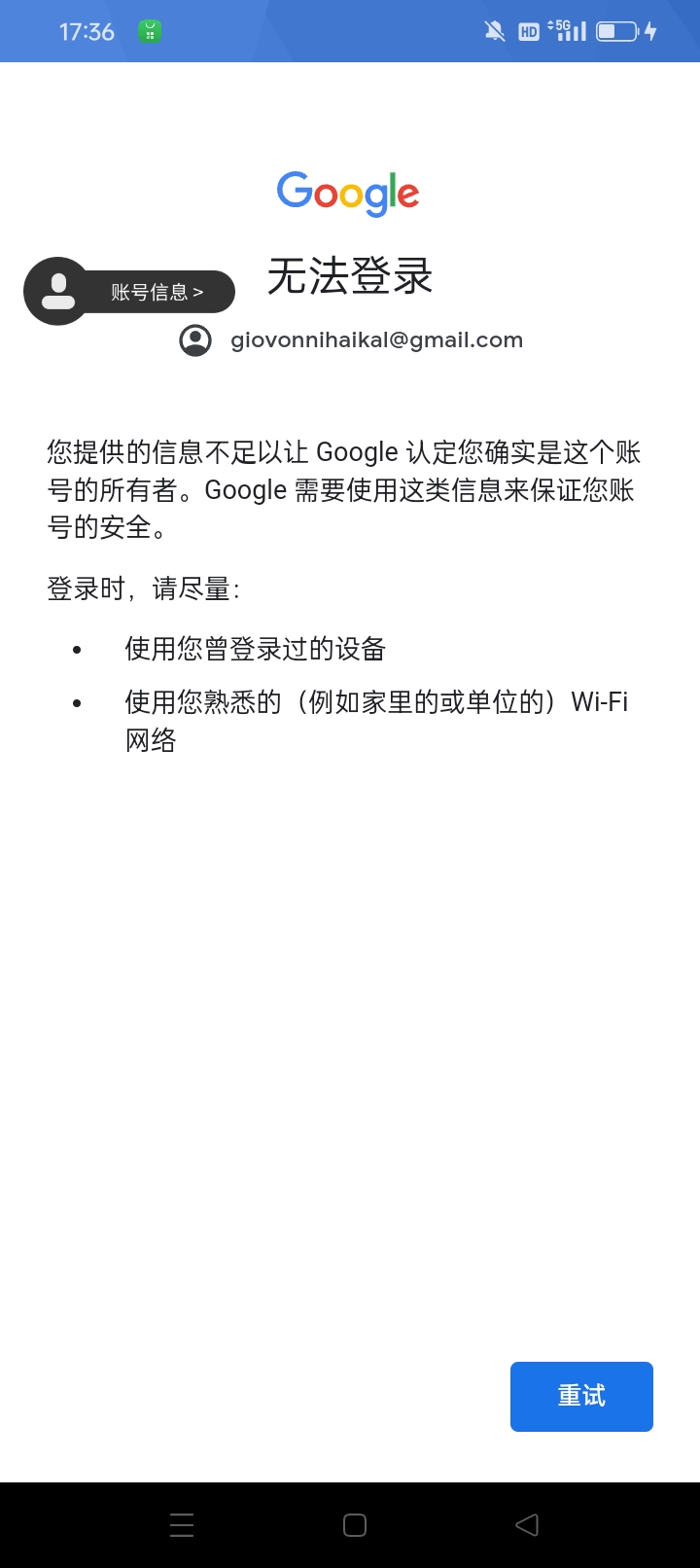 谁能帮我看看怎么登录啊好着急_图3