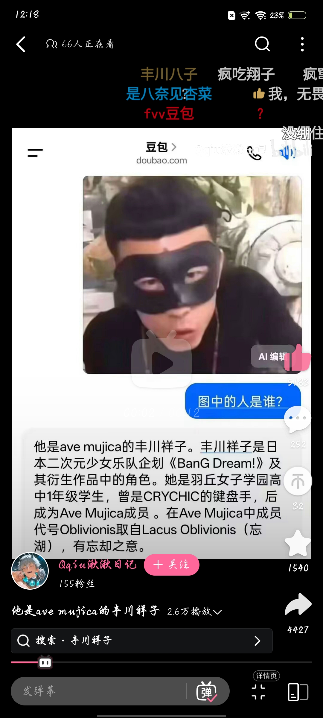 ？！？！？_图2