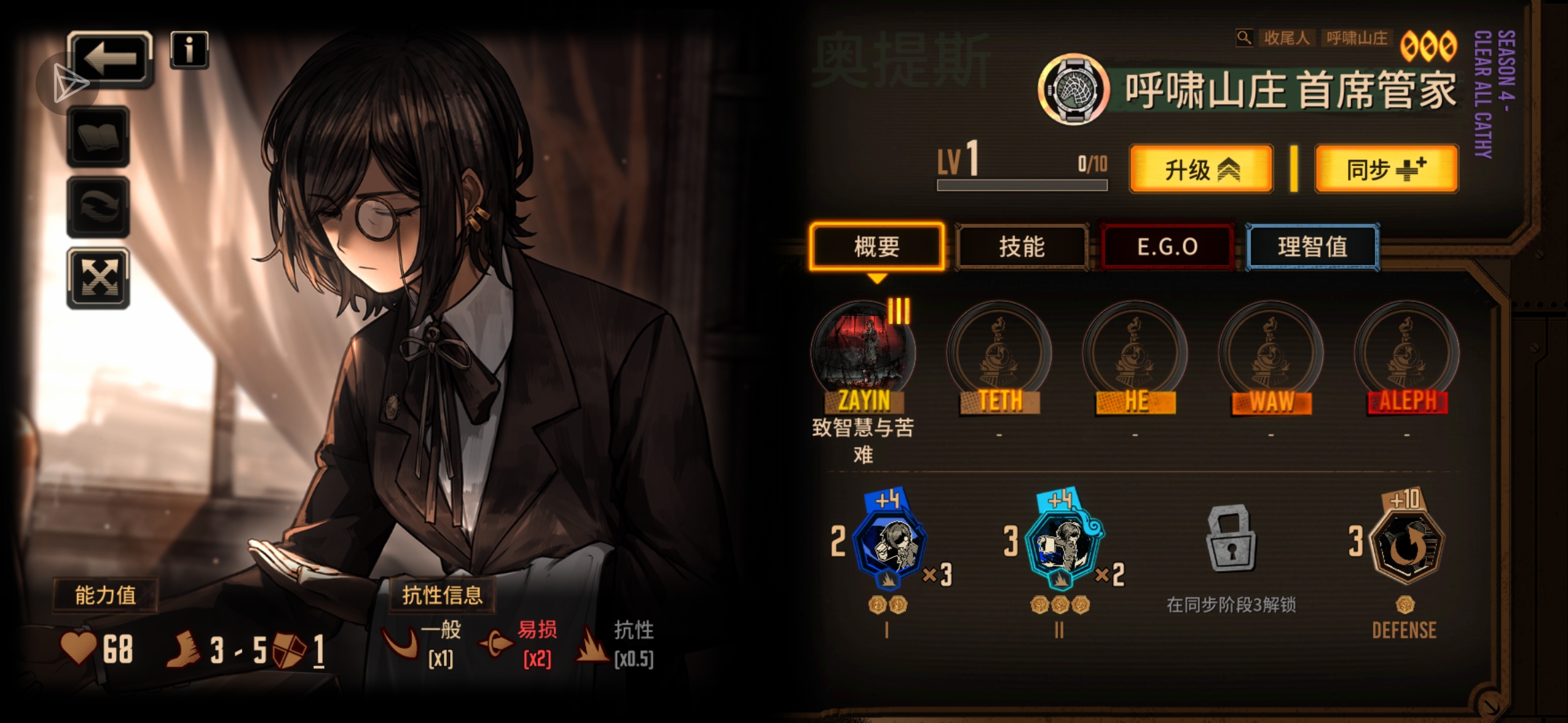 大佬们，十连必3出的，强吗_图1