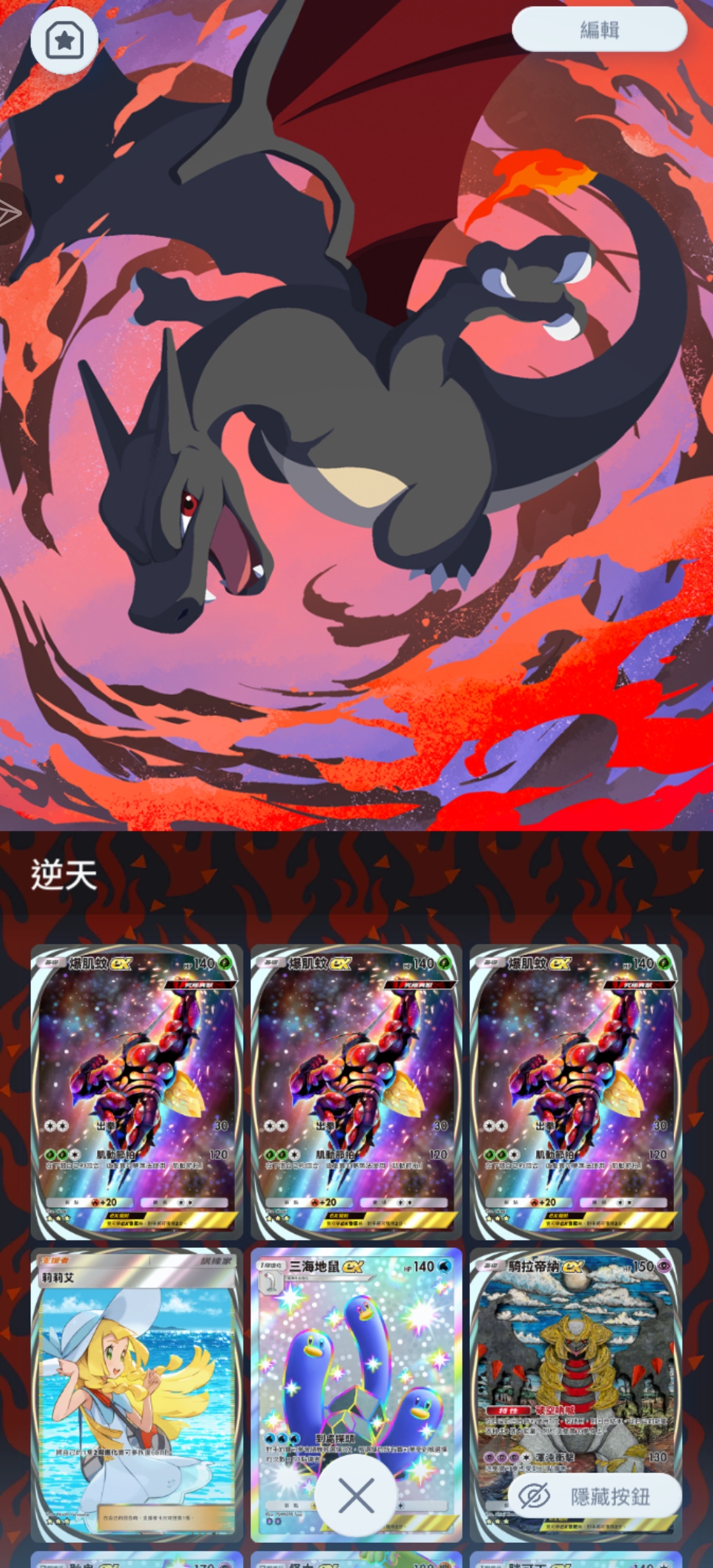 逆天爆率。_图1