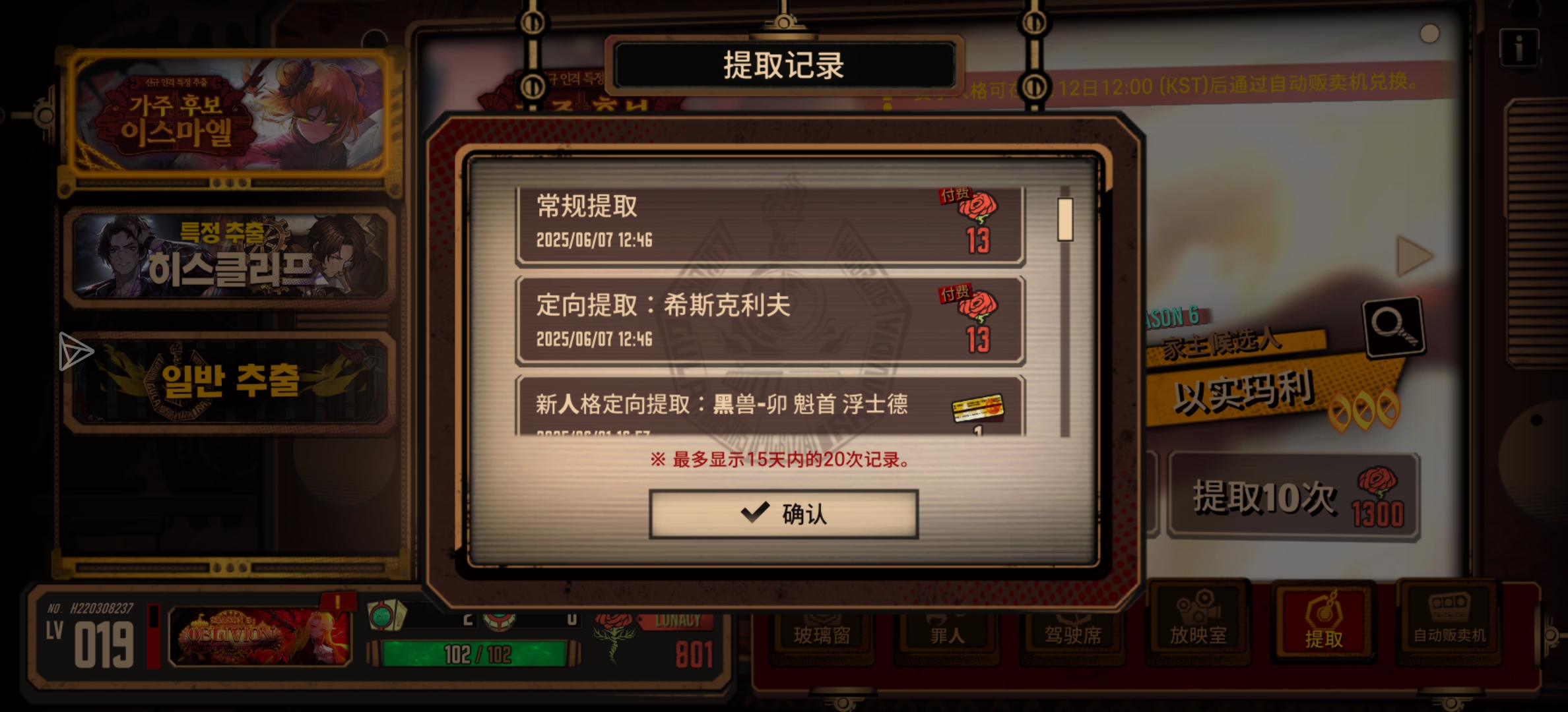 啊？！！阳寿耗尽_图3