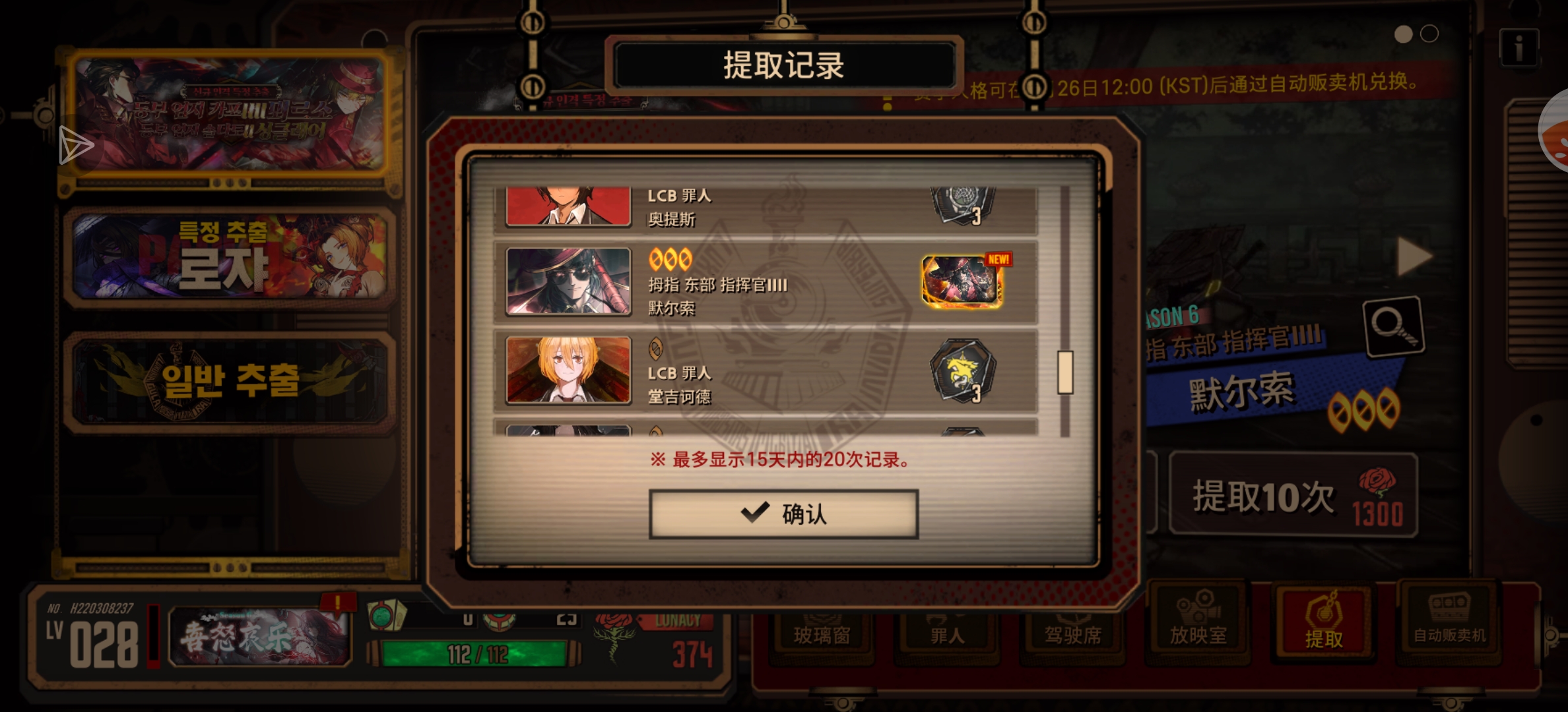 啊？？！阳寿耗尽（2）_图3